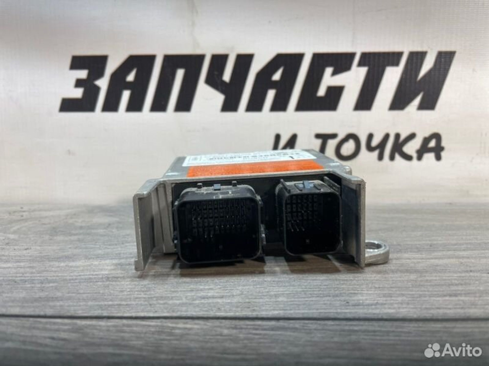 https://gcs.partsauto.market/rn-stockpro.appspot.com/thmbs/afb38d96ab8c9795ecac00e406b21163/f7bac295c59618dbbadc51557ee03ec0/6819872997fbad97bce74a653a523952.jpg