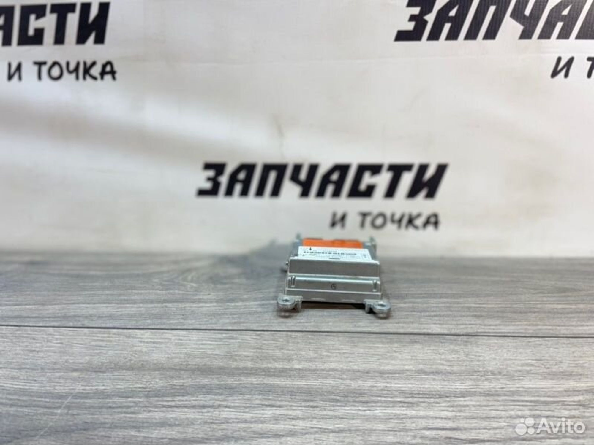 https://gcs.partsauto.market/rn-stockpro.appspot.com/thmbs/afb38d96ab8c9795ecac00e406b21163/f7bac295c59618dbbadc51557ee03ec0/b6f6e990ccd93a4ac8ec7048c8b7526a.jpg