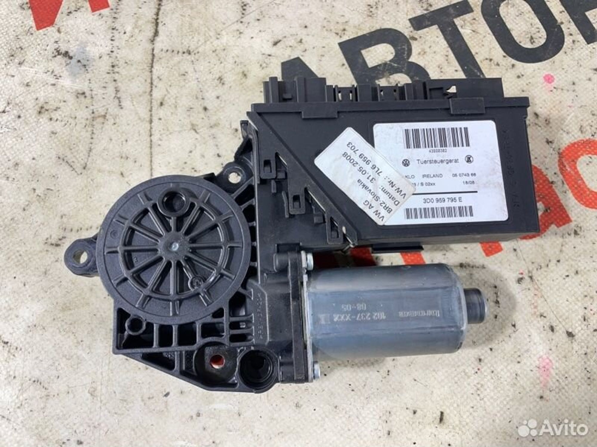 https://gcs.partsauto.market/rn-stockpro.appspot.com/thmbs/afb38d96ab8c9795ecac00e406b21163/f7beec1399ec5602724294e54fbbab70/737f2de75de8ea3e4caa1452171d6189.jpg