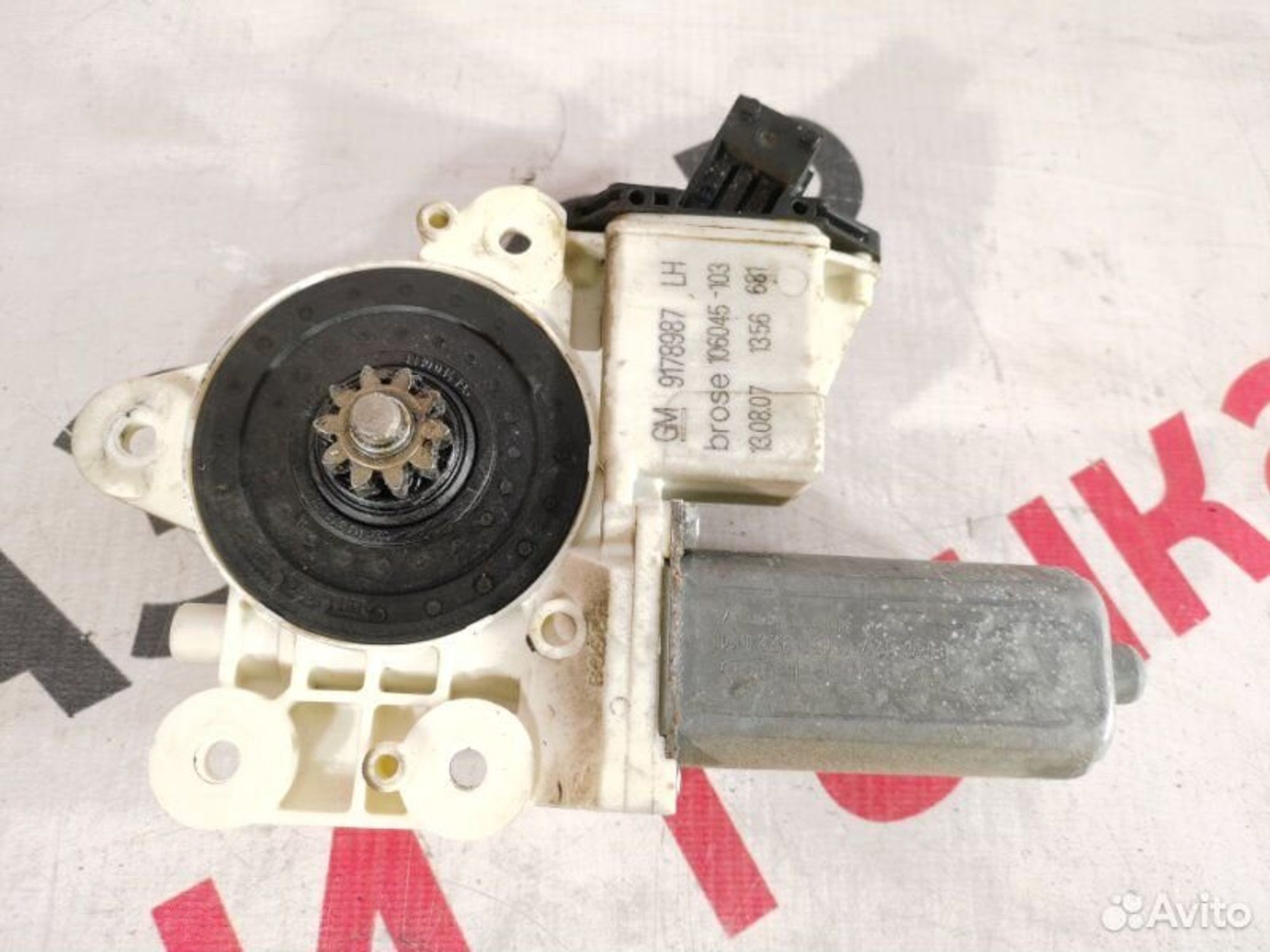 https://gcs.partsauto.market/rn-stockpro.appspot.com/thmbs/afb38d96ab8c9795ecac00e406b21163/f7e1b8a4964610dab68d36cd5be221f9/e16db3805ed7709b12394e2d4ed4e35f.jpg