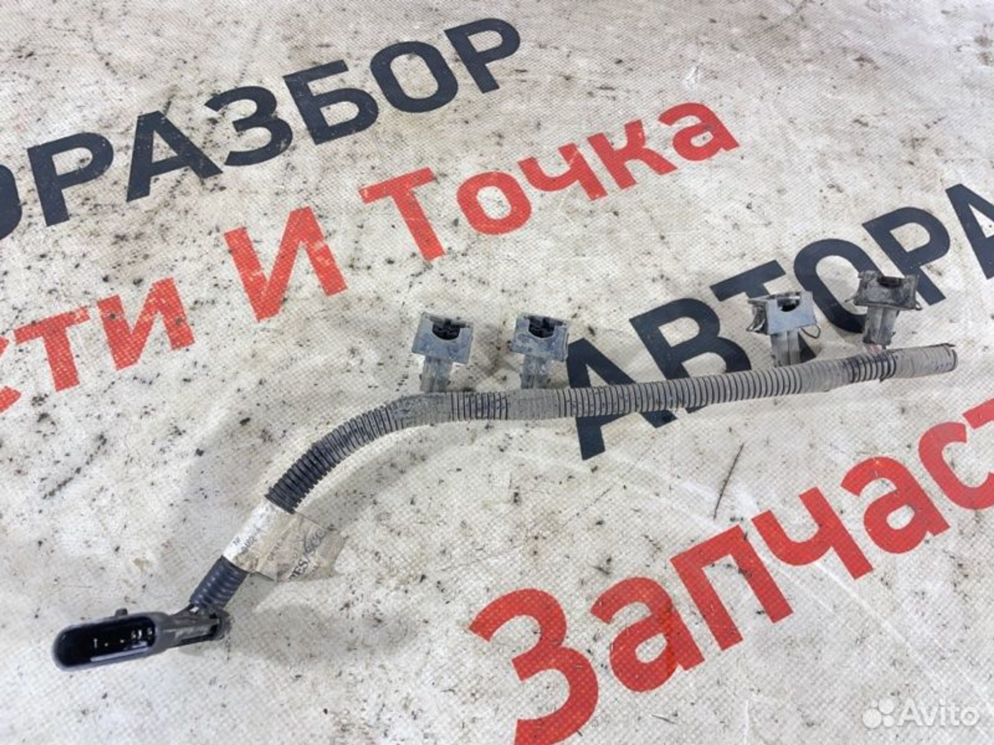 https://gcs.partsauto.market/rn-stockpro.appspot.com/thmbs/afb38d96ab8c9795ecac00e406b21163/f7fd267c509b7fe51fd64b85a44a54a8/681bf1569b89aa9933234fb53bb27a00.jpg