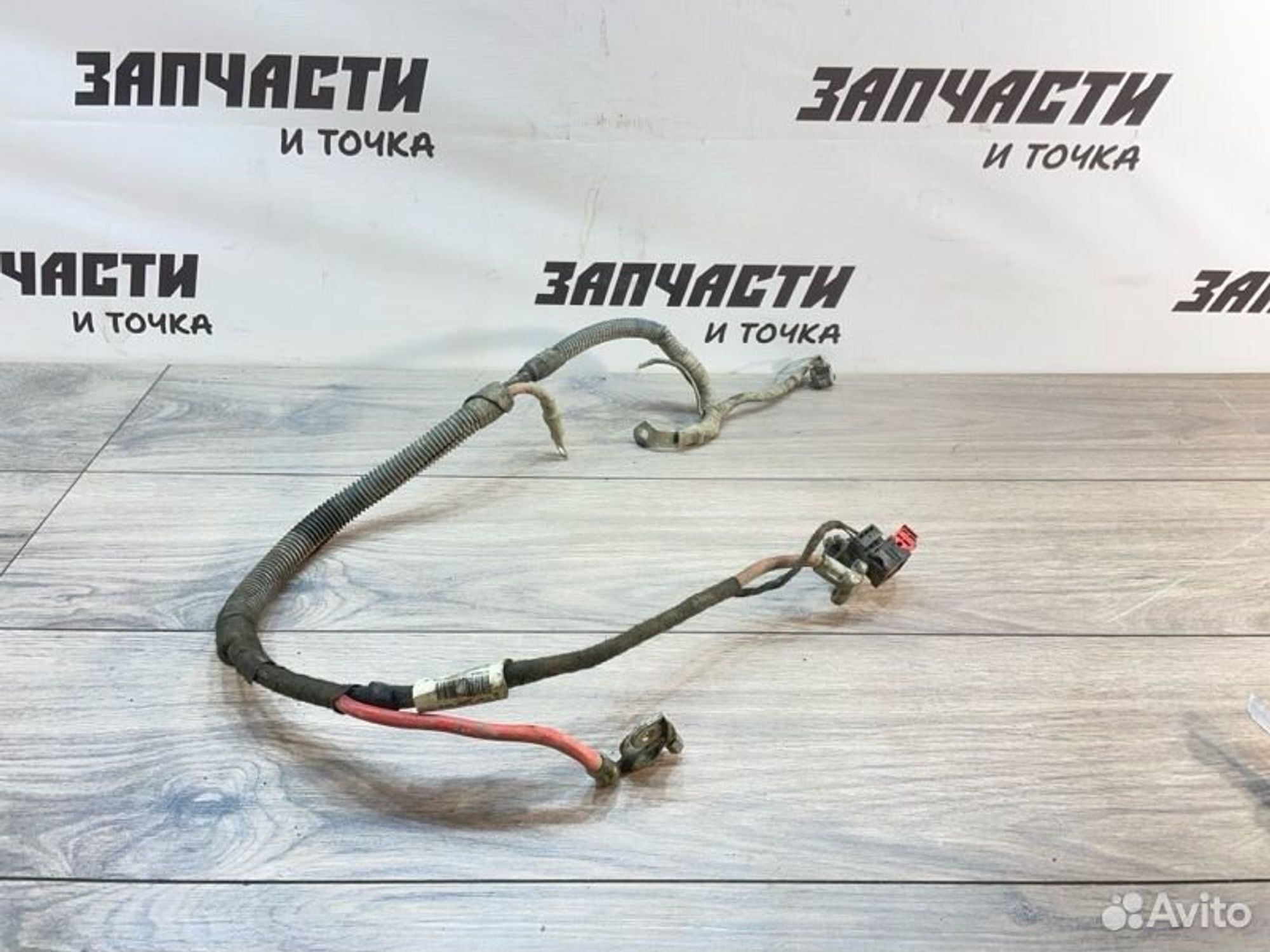 Провод аккумулятора Opel Astra H седан Z16XER 2008