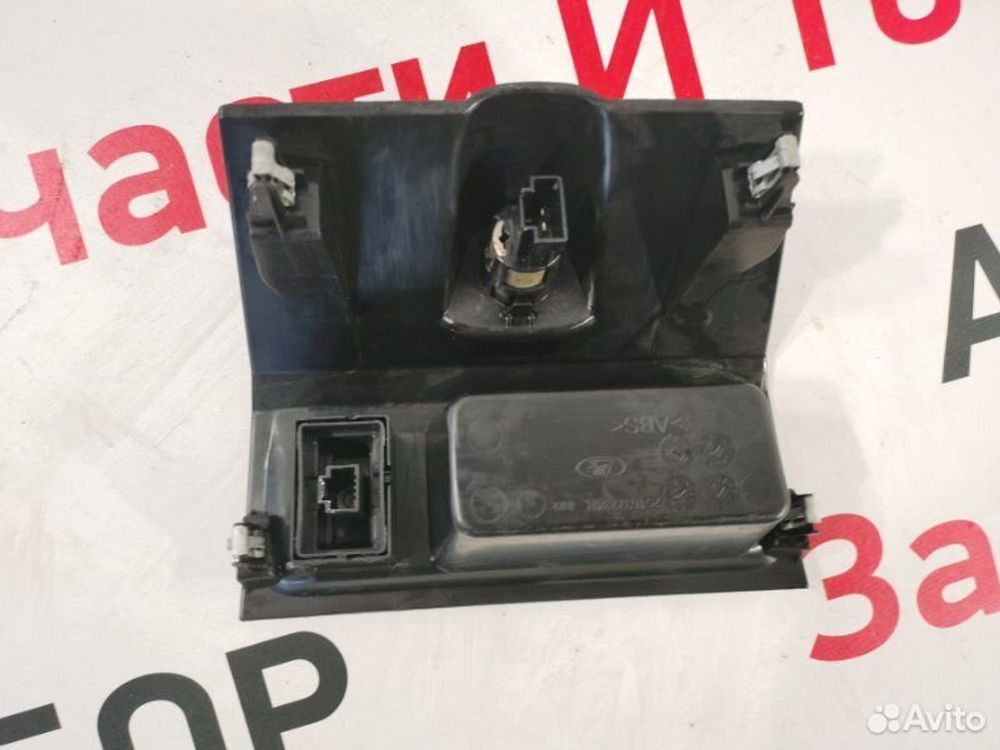 https://gcs.partsauto.market/rn-stockpro.appspot.com/thmbs/afb38d96ab8c9795ecac00e406b21163/f81c89cde5b0d590d8cbc14e6638d180/b77ff2241ea44e049c748d8dccf0f2cf.jpg