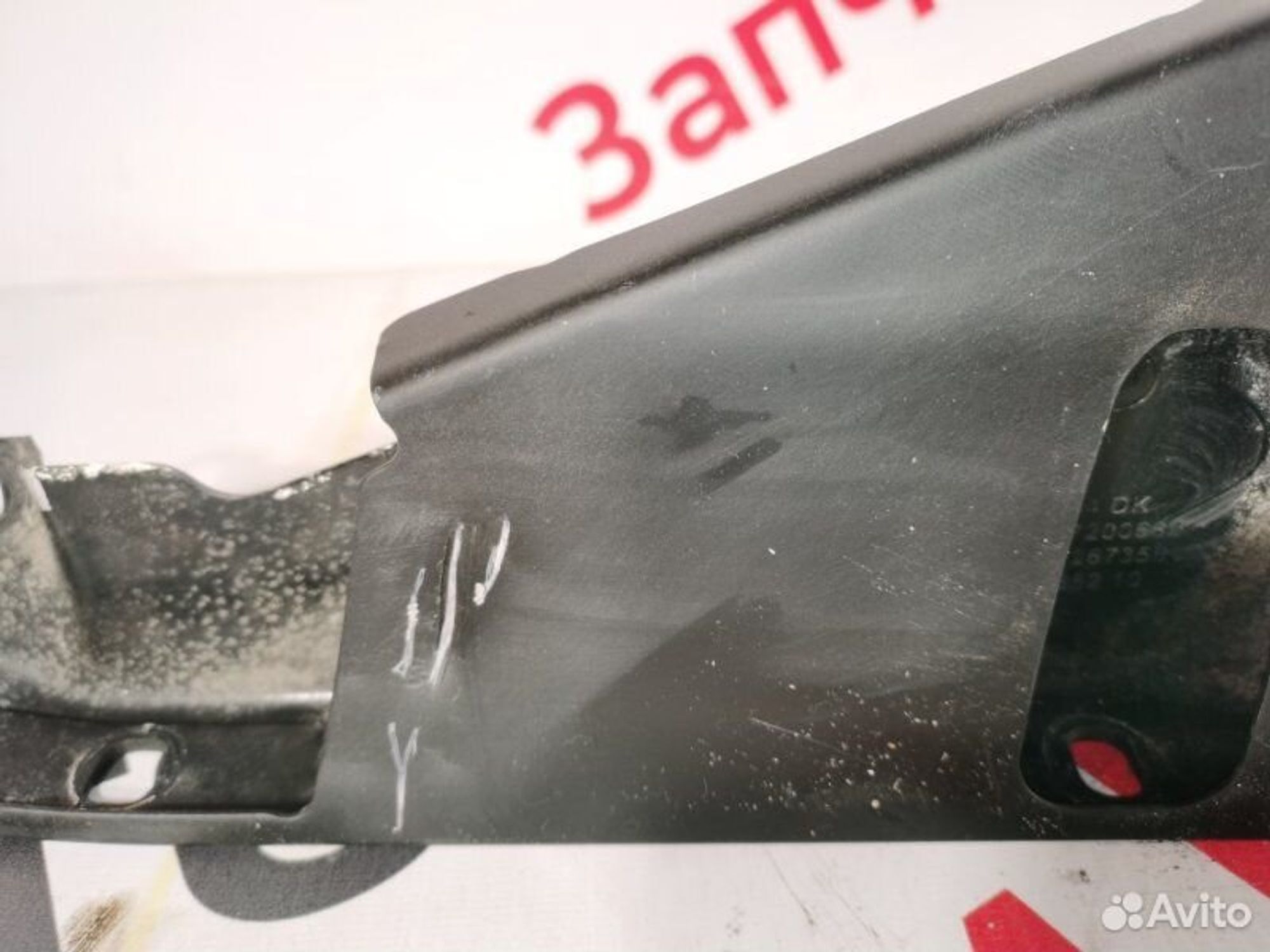 https://gcs.partsauto.market/rn-stockpro.appspot.com/thmbs/afb38d96ab8c9795ecac00e406b21163/f81f4dbc7ab64fd62f315159b8ed126e/a7acb4c14a9aa066cc3f8a6ebaf2244a.jpg