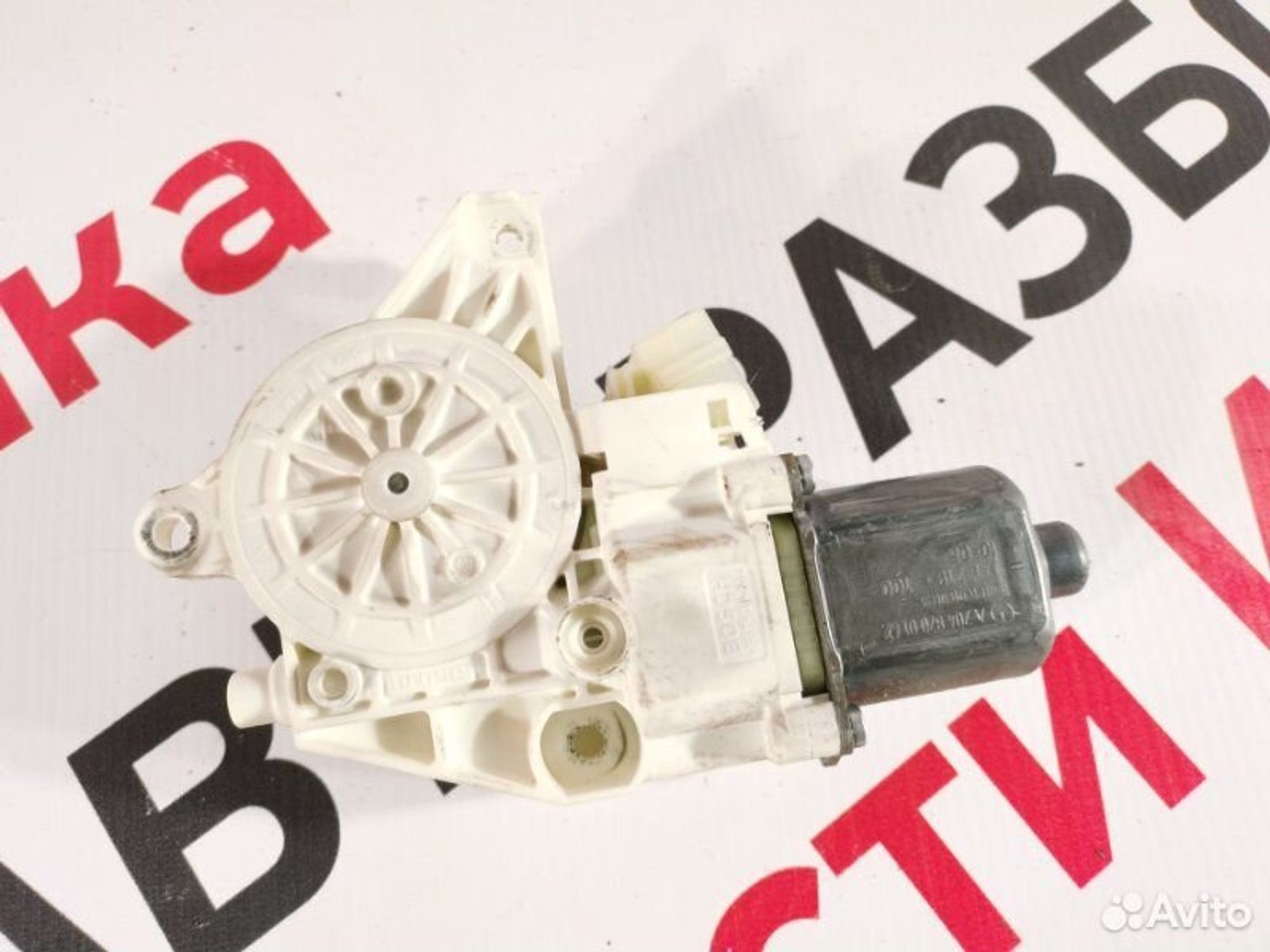https://gcs.partsauto.market/rn-stockpro.appspot.com/thmbs/afb38d96ab8c9795ecac00e406b21163/f8449f11d5867ae1860b2478d22a453f/abe3be5e0750e0873095d22f9ddf5225.jpg