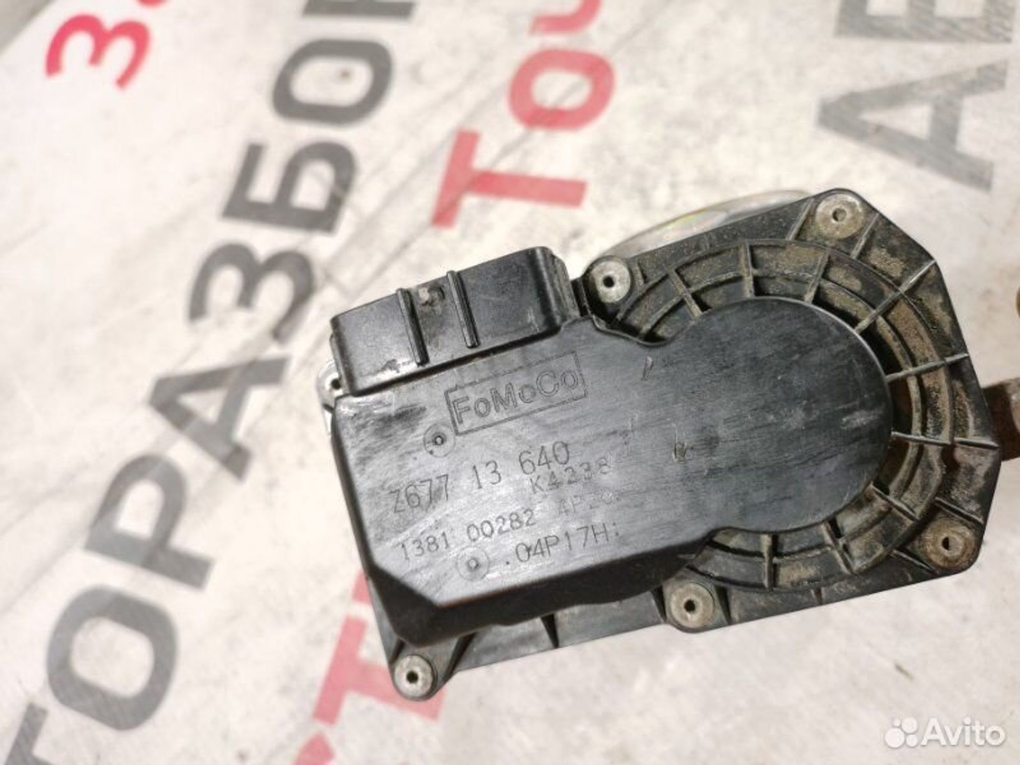 https://gcs.partsauto.market/rn-stockpro.appspot.com/thmbs/afb38d96ab8c9795ecac00e406b21163/f8747ff76fce9aac5c860bd19d3f4695/79c5a5d47a1dd058b623182a50870d85.jpg