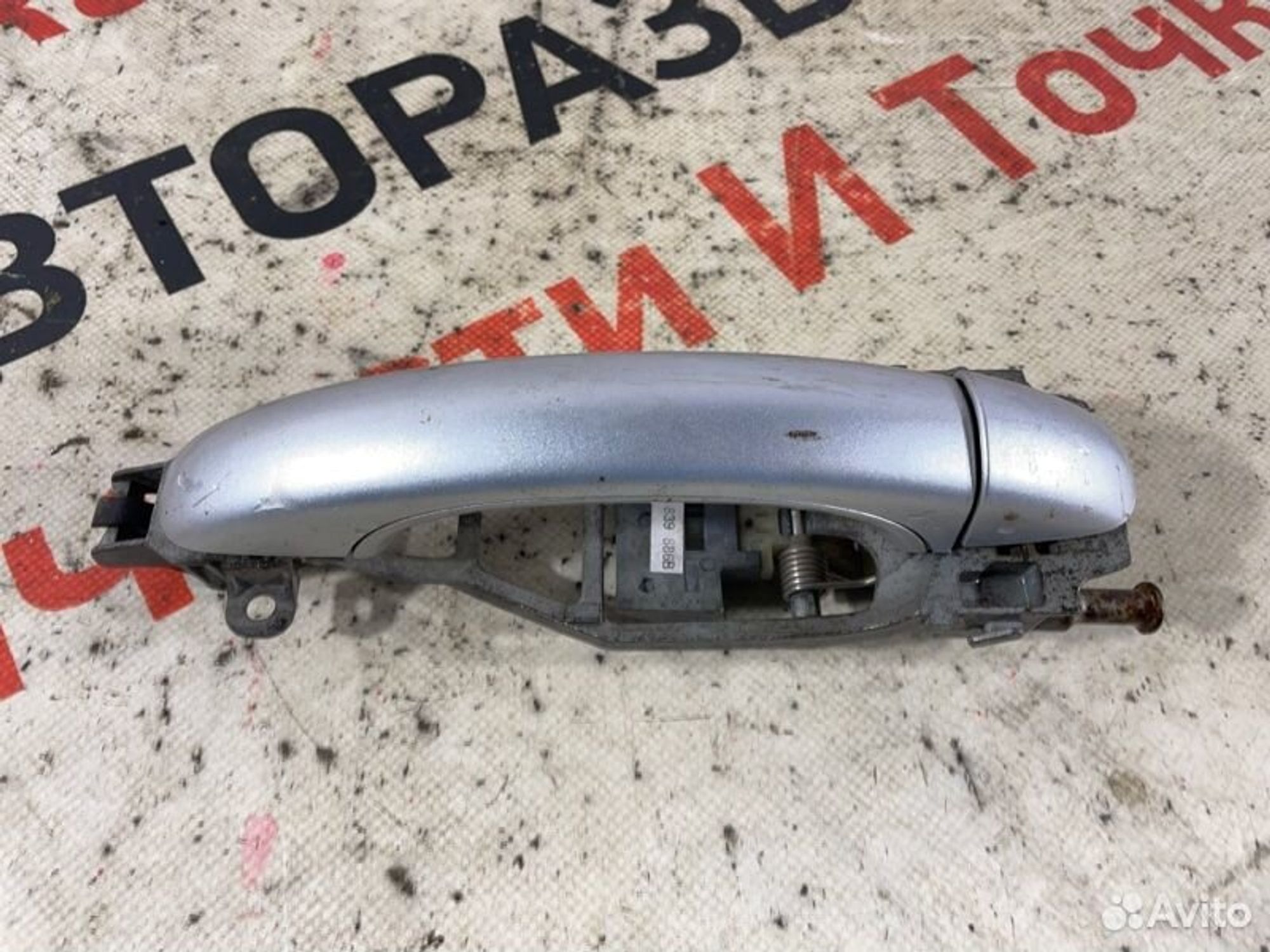 https://gcs.partsauto.market/rn-stockpro.appspot.com/thmbs/afb38d96ab8c9795ecac00e406b21163/f88a4109332a7d62c3d76b42cb3cf325/e3f77cccadd6ff3df3541391a14a9b55.jpg