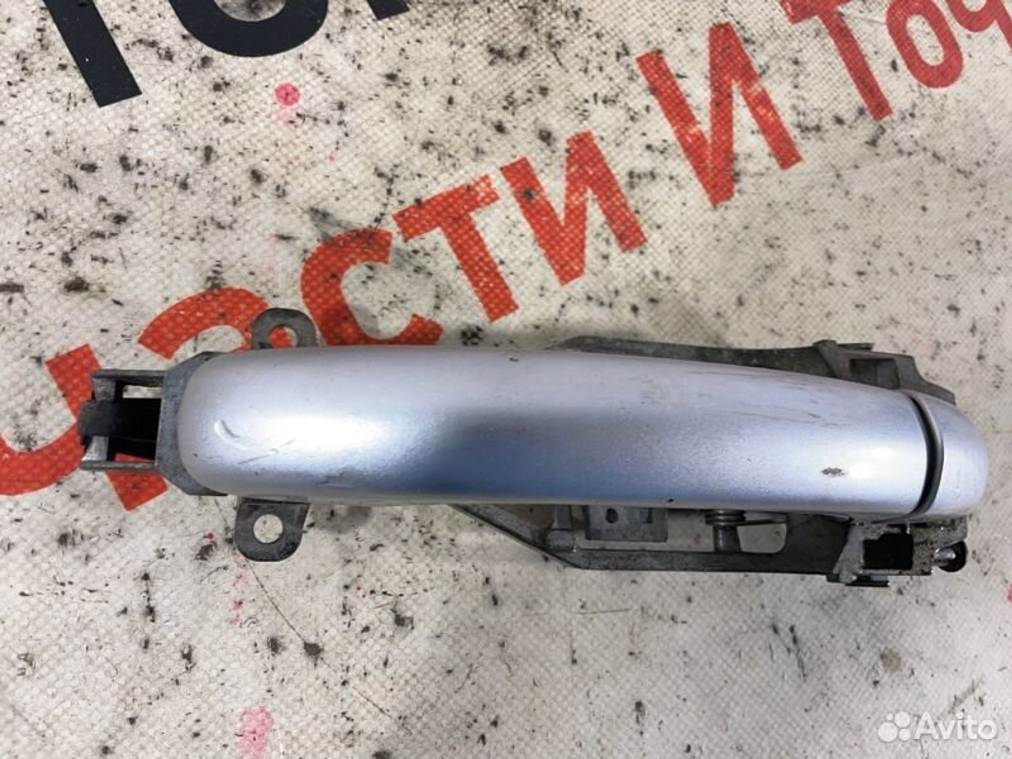 https://gcs.partsauto.market/rn-stockpro.appspot.com/thmbs/afb38d96ab8c9795ecac00e406b21163/f88a4109332a7d62c3d76b42cb3cf325/ead41bee49997180db249a2008ad6206.jpg