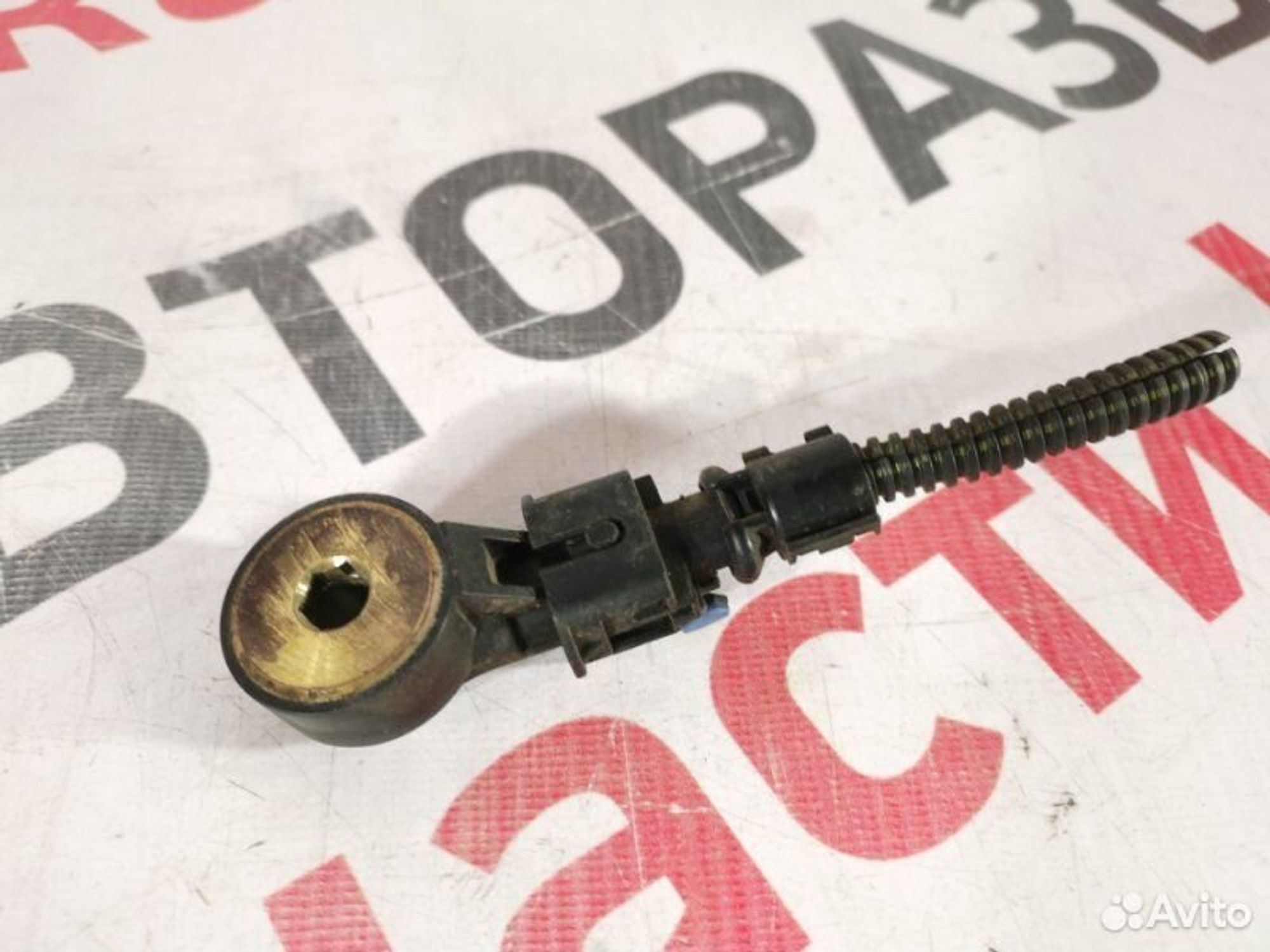 https://gcs.partsauto.market/rn-stockpro.appspot.com/thmbs/afb38d96ab8c9795ecac00e406b21163/f89c4070792c522aaff4469215824361/89156b85da3869a6f81139835c770d68.jpg