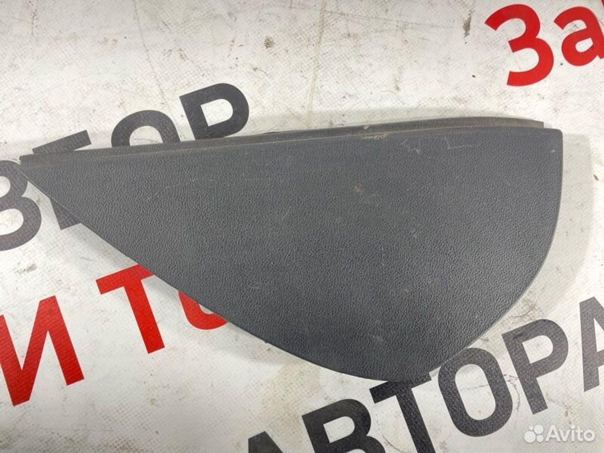https://gcs.partsauto.market/rn-stockpro.appspot.com/thmbs/afb38d96ab8c9795ecac00e406b21163/f8d684fd7691dbec360a7f4ac37026e4/37a3bc092415b79a4f3dddb94903972b.jpg