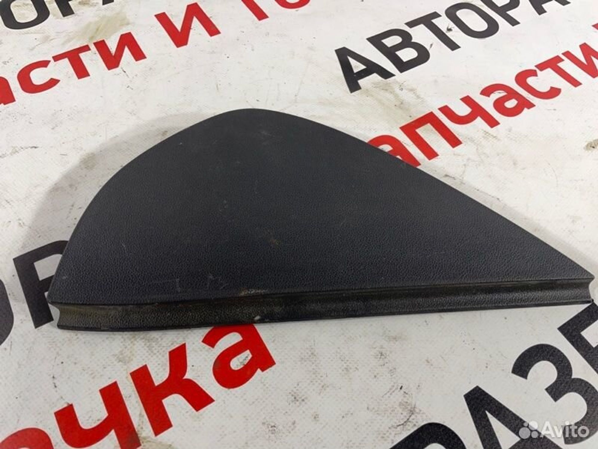 https://gcs.partsauto.market/rn-stockpro.appspot.com/thmbs/afb38d96ab8c9795ecac00e406b21163/f8d684fd7691dbec360a7f4ac37026e4/c684825207c85ad4870d12b83fb7dea4.jpg