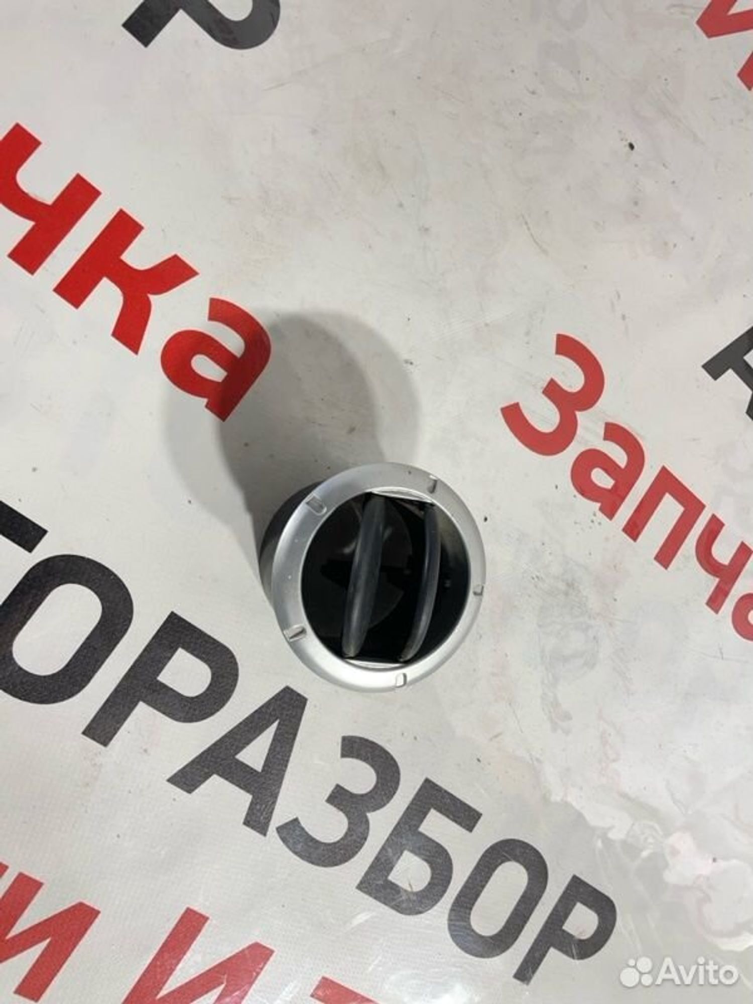 https://gcs.partsauto.market/rn-stockpro.appspot.com/thmbs/afb38d96ab8c9795ecac00e406b21163/f8e6b4f69206b4fd21979cfddda086bf/e4c690b5c74187f496e221c8dd25fdaa.jpg
