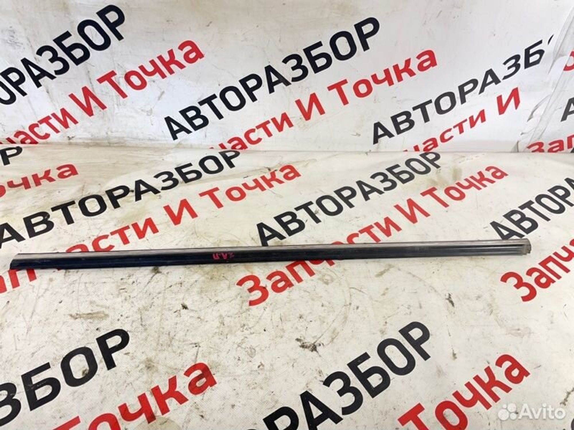 https://gcs.partsauto.market/rn-stockpro.appspot.com/thmbs/afb38d96ab8c9795ecac00e406b21163/f8f66805c16419b6c7f274747ac7cd9b/6ce63d089c8d8c2776798e5e75459b7c.jpg
