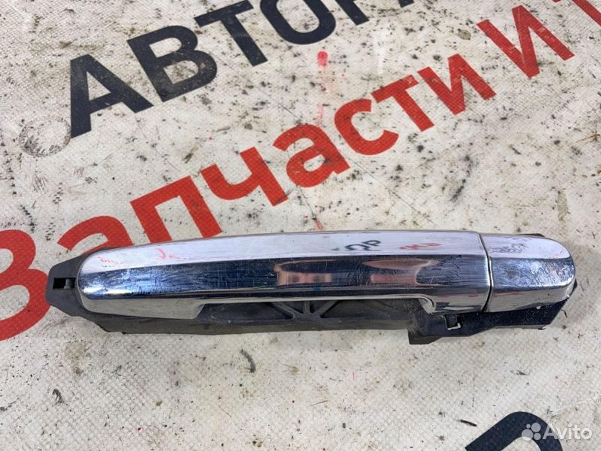 https://gcs.partsauto.market/rn-stockpro.appspot.com/thmbs/afb38d96ab8c9795ecac00e406b21163/f8f754874bcffa919e8fe0575745cee2/4de43a60423d84c738f3a242e131561b.jpg