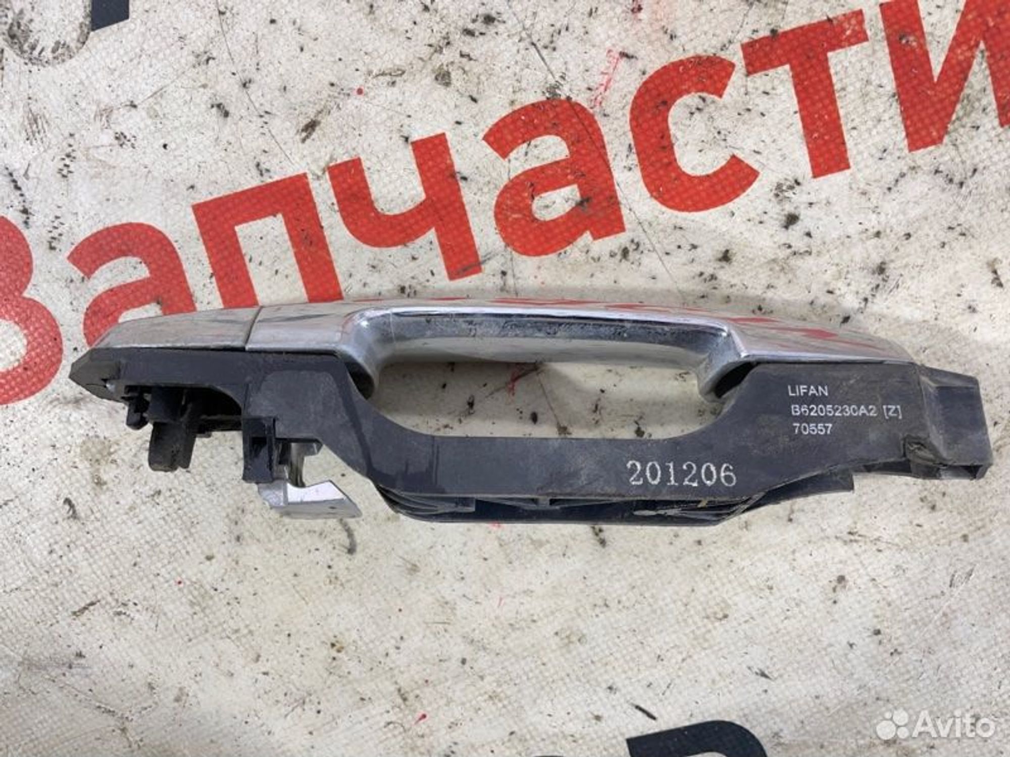 https://gcs.partsauto.market/rn-stockpro.appspot.com/thmbs/afb38d96ab8c9795ecac00e406b21163/f8f754874bcffa919e8fe0575745cee2/8c9ac3fe0e422b53047e4f572bcb4949.jpg