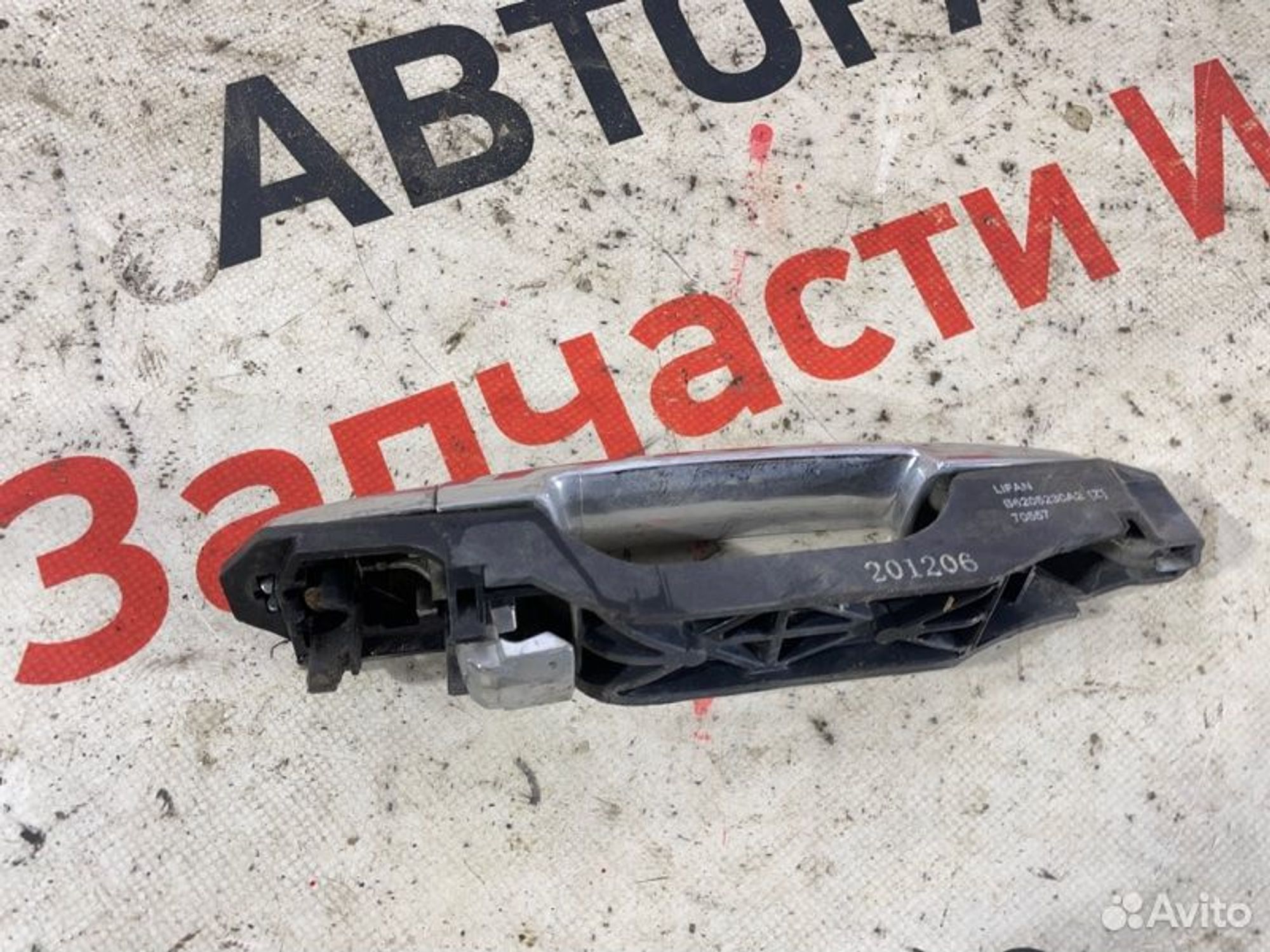https://gcs.partsauto.market/rn-stockpro.appspot.com/thmbs/afb38d96ab8c9795ecac00e406b21163/f8f754874bcffa919e8fe0575745cee2/e8e9641a1f4c1d225cfca59f268ee482.jpg