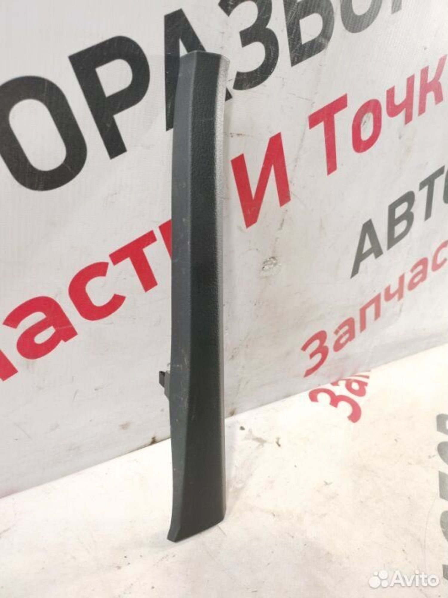 https://gcs.partsauto.market/rn-stockpro.appspot.com/thmbs/afb38d96ab8c9795ecac00e406b21163/f8fb2be96a0125d239908a49a775ae8f/4ec372adfcf38bc94bcaaae35a4c2a53.jpg