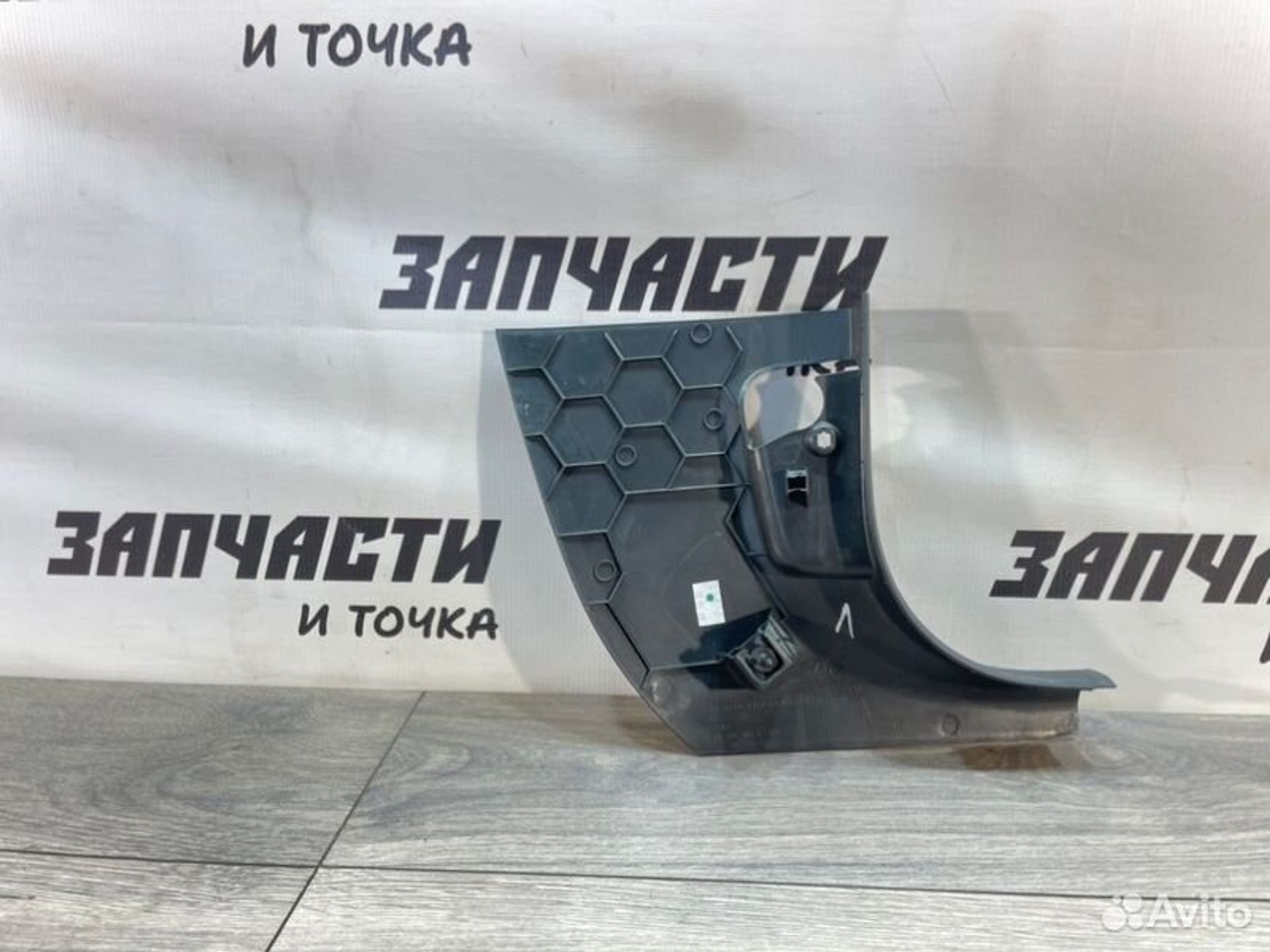 https://gcs.partsauto.market/rn-stockpro.appspot.com/thmbs/afb38d96ab8c9795ecac00e406b21163/f9149b203d505986ea8e0816f2a7f5d6/3392dfa4683c663bf077056c1b0093fd.jpg