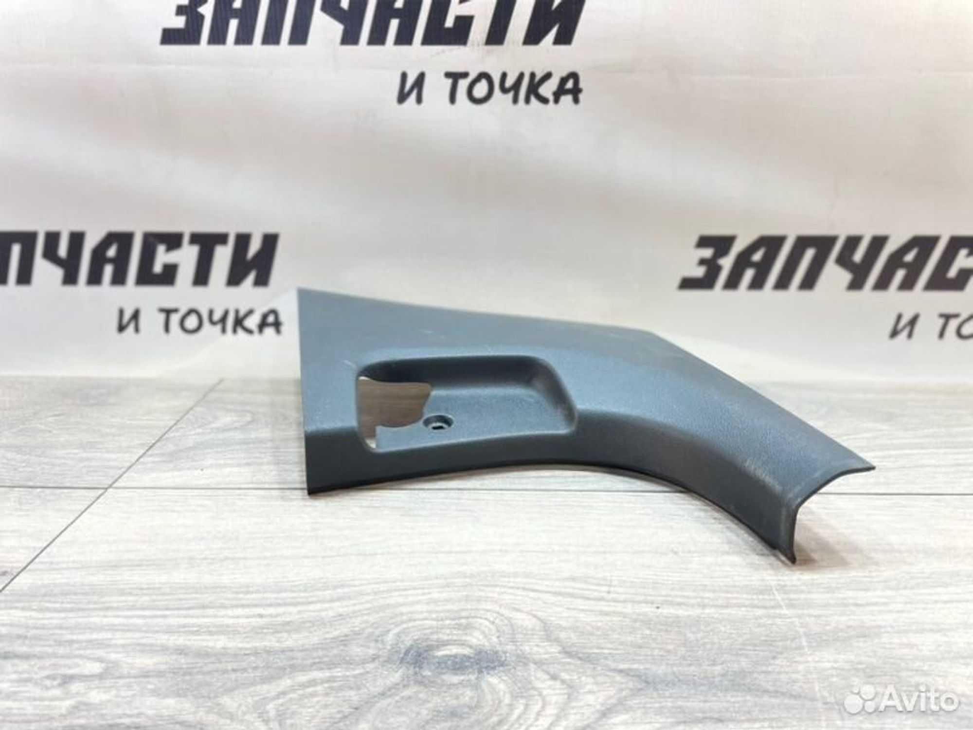 https://gcs.partsauto.market/rn-stockpro.appspot.com/thmbs/afb38d96ab8c9795ecac00e406b21163/f9149b203d505986ea8e0816f2a7f5d6/36f082918a076a4105d27733426522a7.jpg
