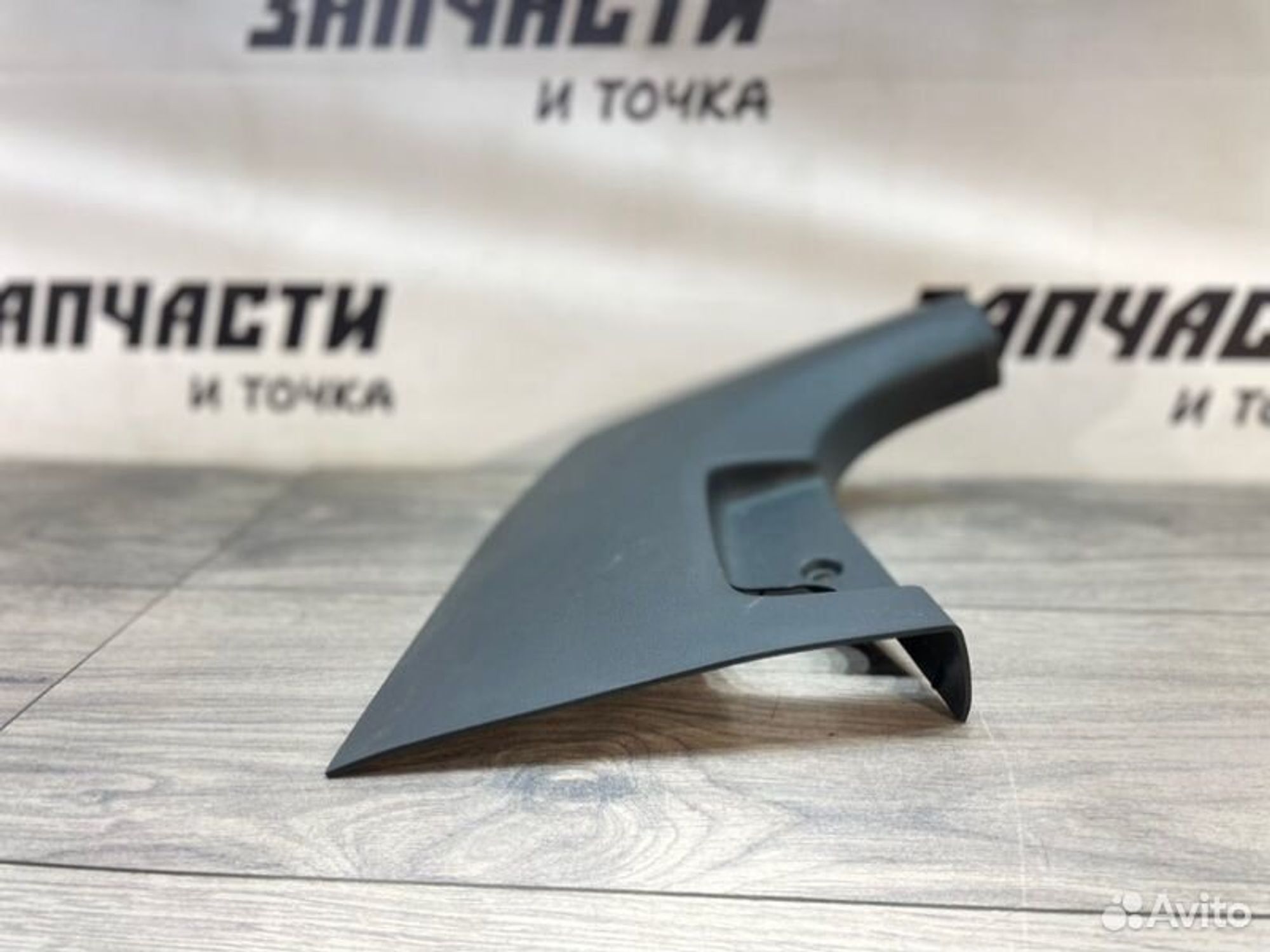 https://gcs.partsauto.market/rn-stockpro.appspot.com/thmbs/afb38d96ab8c9795ecac00e406b21163/f9149b203d505986ea8e0816f2a7f5d6/597159df7a82673387d9cc631be333c6.jpg