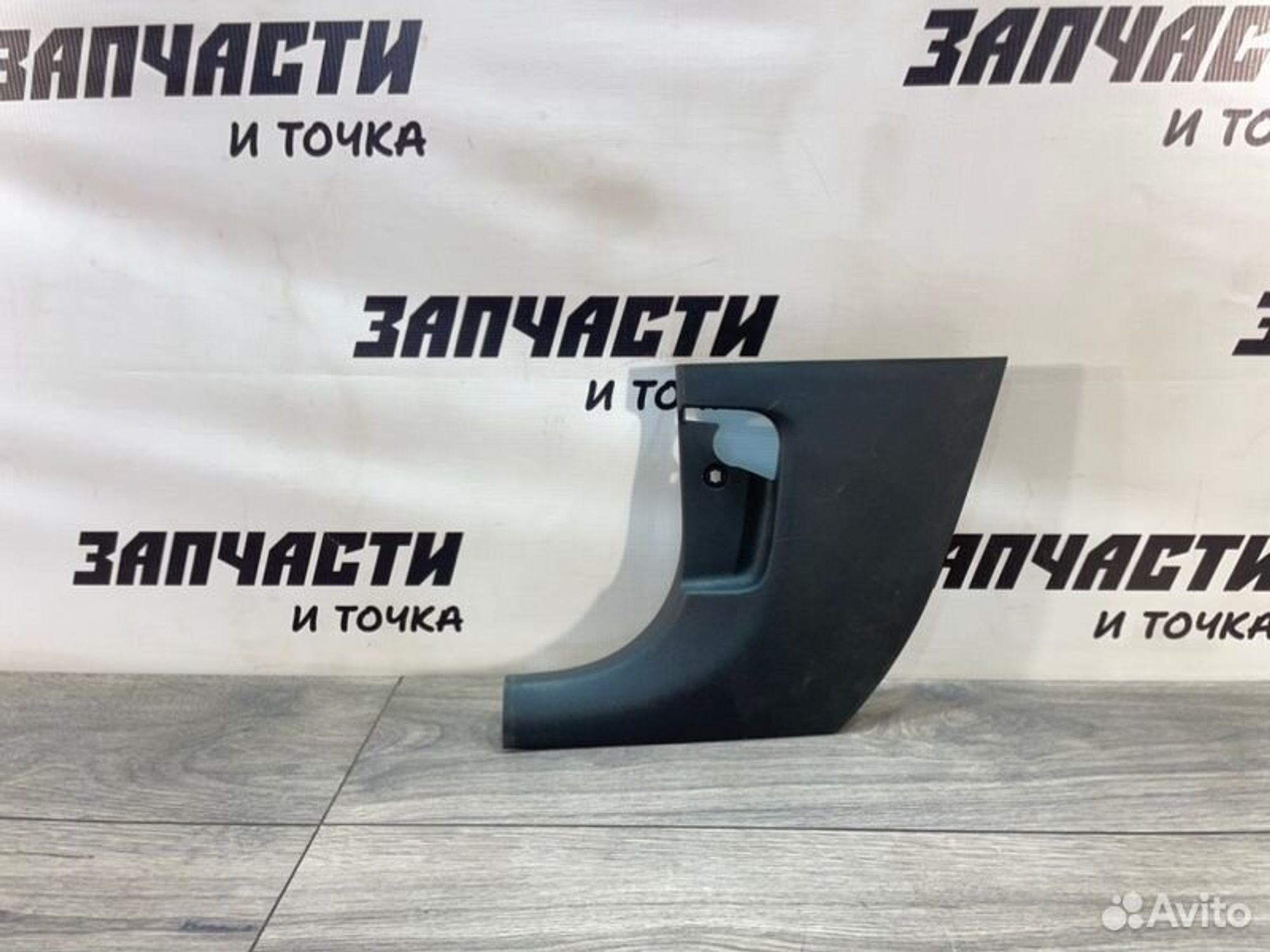 https://gcs.partsauto.market/rn-stockpro.appspot.com/thmbs/afb38d96ab8c9795ecac00e406b21163/f9149b203d505986ea8e0816f2a7f5d6/63683578c4f12c9eaea8afedf8cb00d5.jpg
