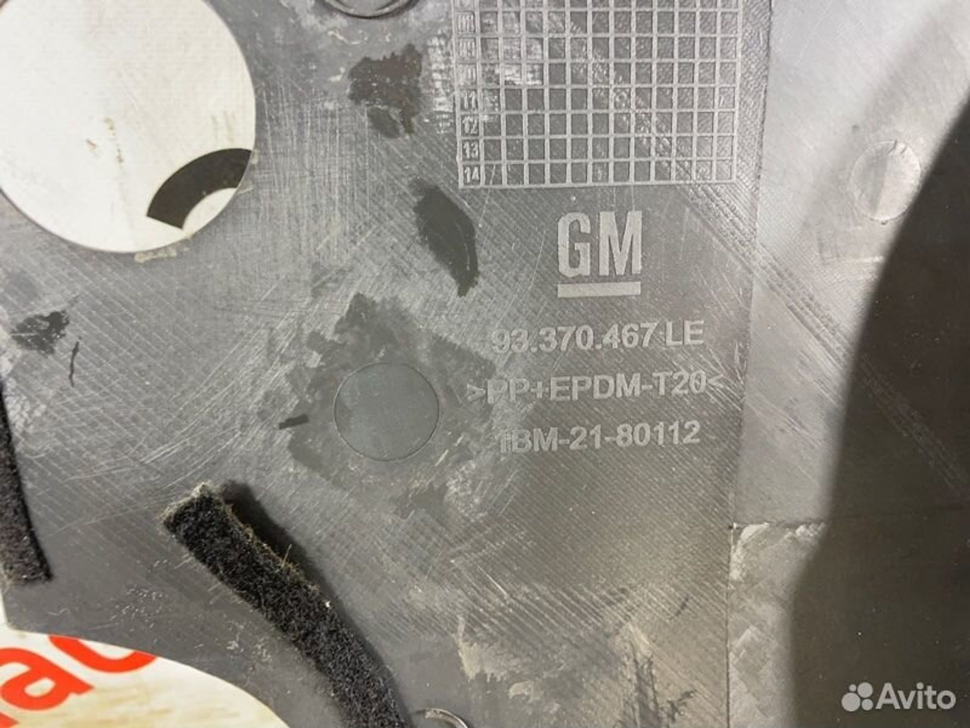 https://gcs.partsauto.market/rn-stockpro.appspot.com/thmbs/afb38d96ab8c9795ecac00e406b21163/f94dc748b698124397d32ed8b005a7eb/0bfa16c3ed9ba042747f108a5c98c125.jpg