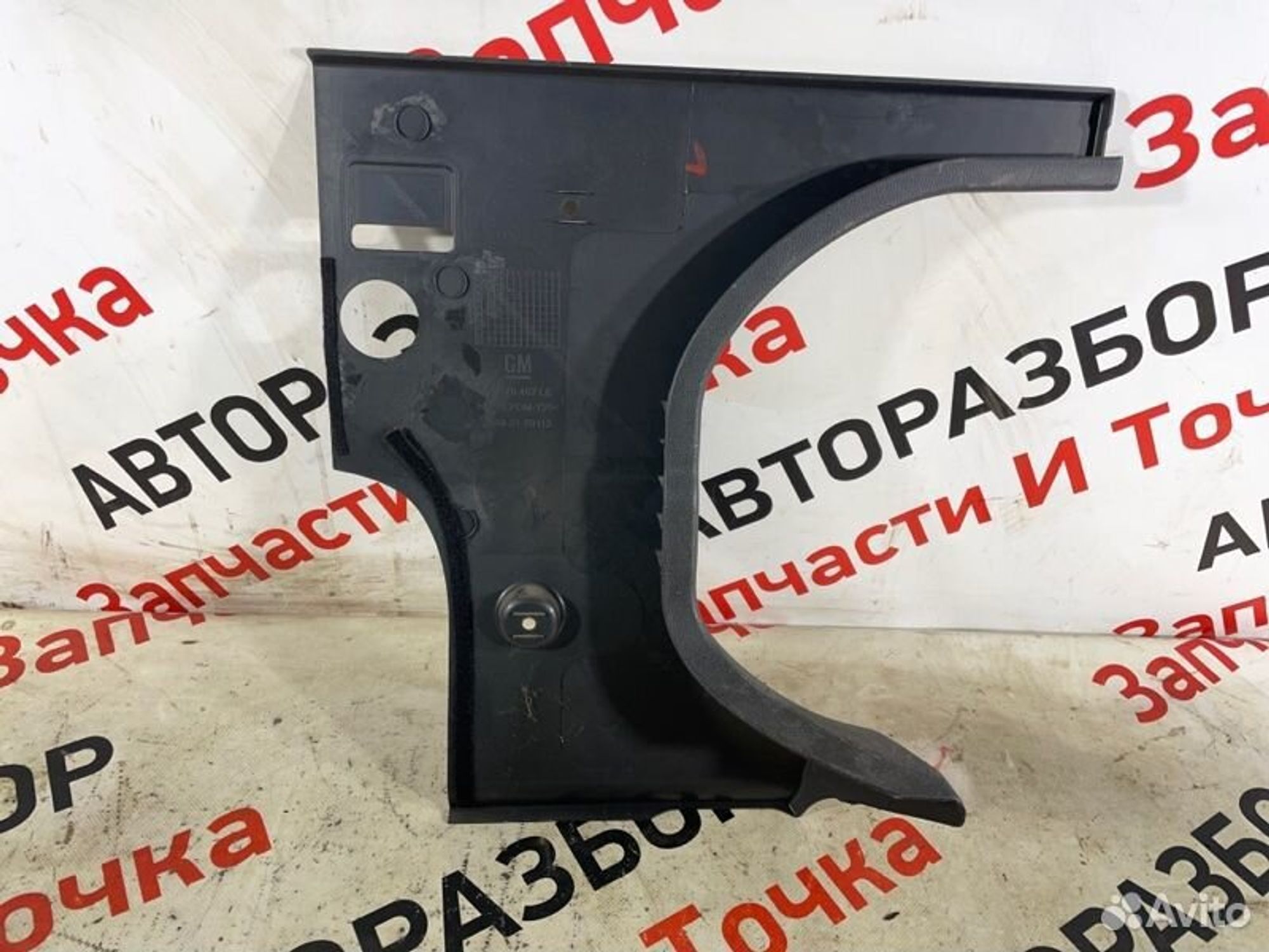 https://gcs.partsauto.market/rn-stockpro.appspot.com/thmbs/afb38d96ab8c9795ecac00e406b21163/f94dc748b698124397d32ed8b005a7eb/b0ae56eb94cdb10f007935030dda477a.jpg