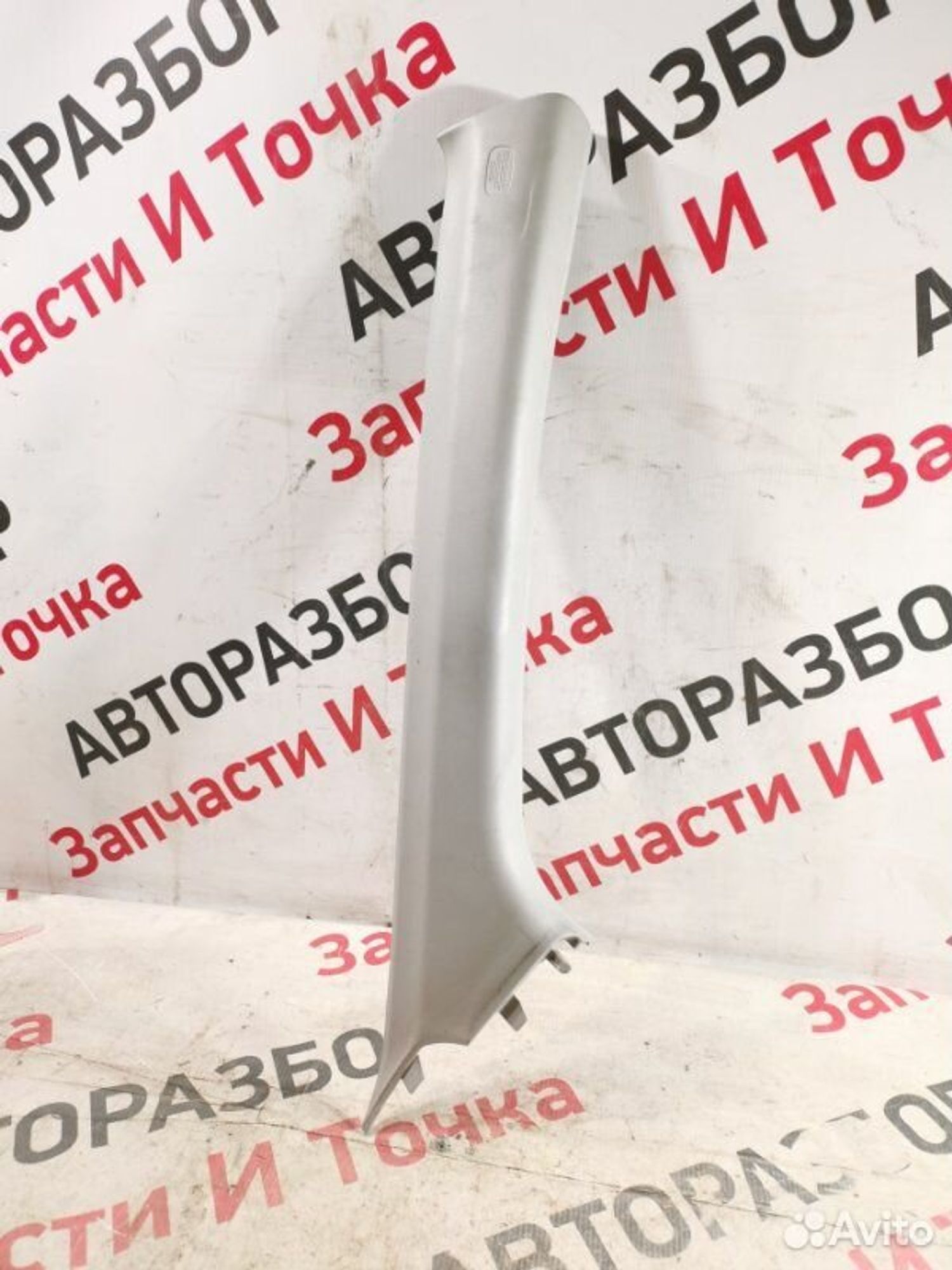 https://gcs.partsauto.market/rn-stockpro.appspot.com/thmbs/afb38d96ab8c9795ecac00e406b21163/f954a9da76b4a431198faec33e42d251/807f4b1df5dd4e638a72d7a6e9a44a13.jpg