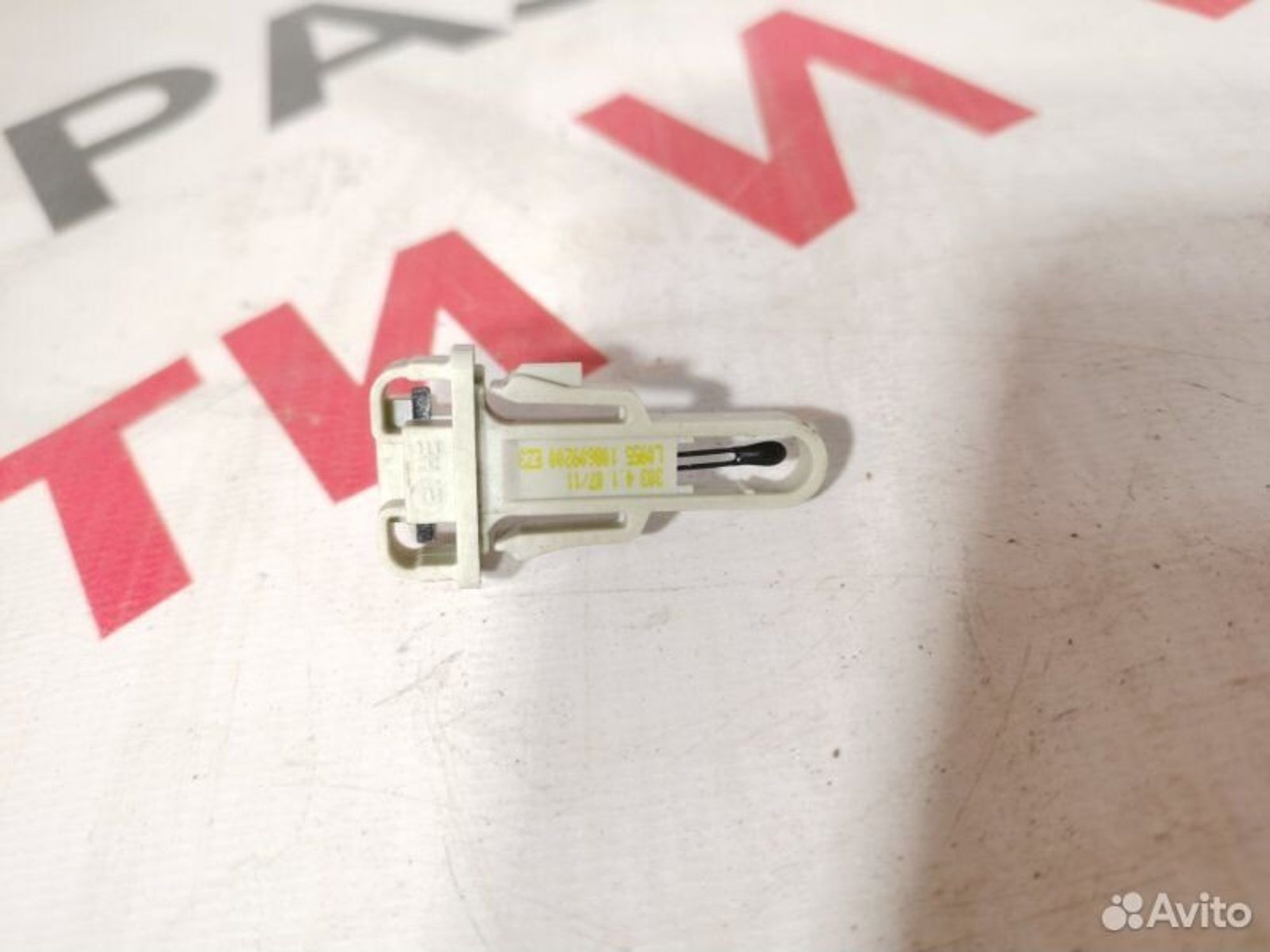 https://gcs.partsauto.market/rn-stockpro.appspot.com/thmbs/afb38d96ab8c9795ecac00e406b21163/f9641d81340bc8022d71a1b064fd298c/10b3f9ca06f5cbe5922f8f11d1309bd3.jpg