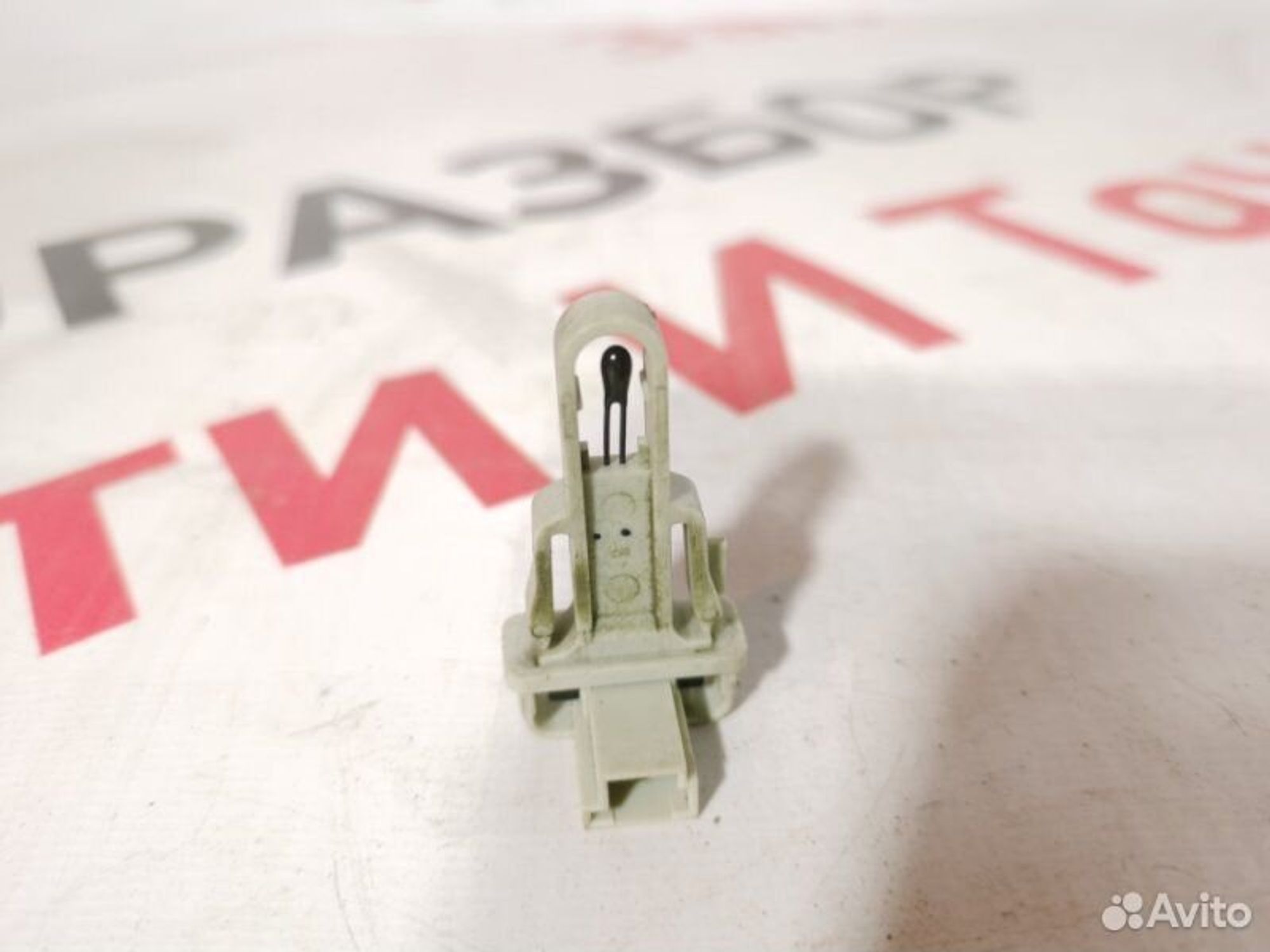 https://gcs.partsauto.market/rn-stockpro.appspot.com/thmbs/afb38d96ab8c9795ecac00e406b21163/f9641d81340bc8022d71a1b064fd298c/57534cff89c48ff0a3e977e03d7b80b4.jpg