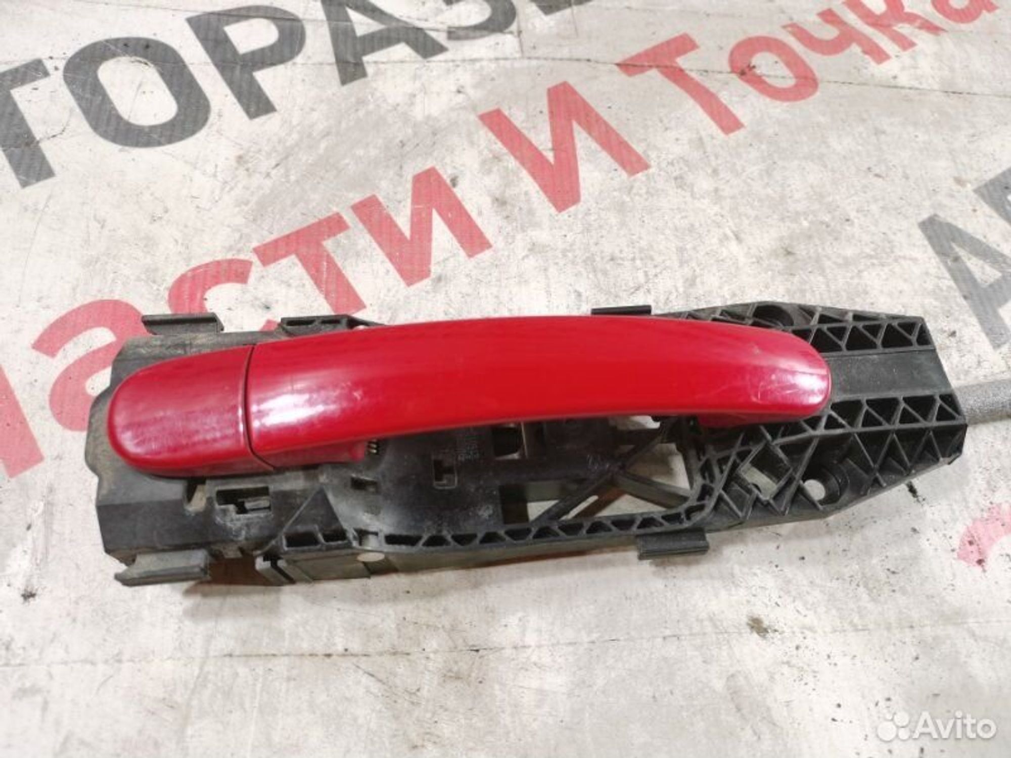 https://gcs.partsauto.market/rn-stockpro.appspot.com/thmbs/afb38d96ab8c9795ecac00e406b21163/f9866146bcad367fc30353f6070bd0e2/61fe7aa2d7650ef435f0dc7325bdacce.jpg