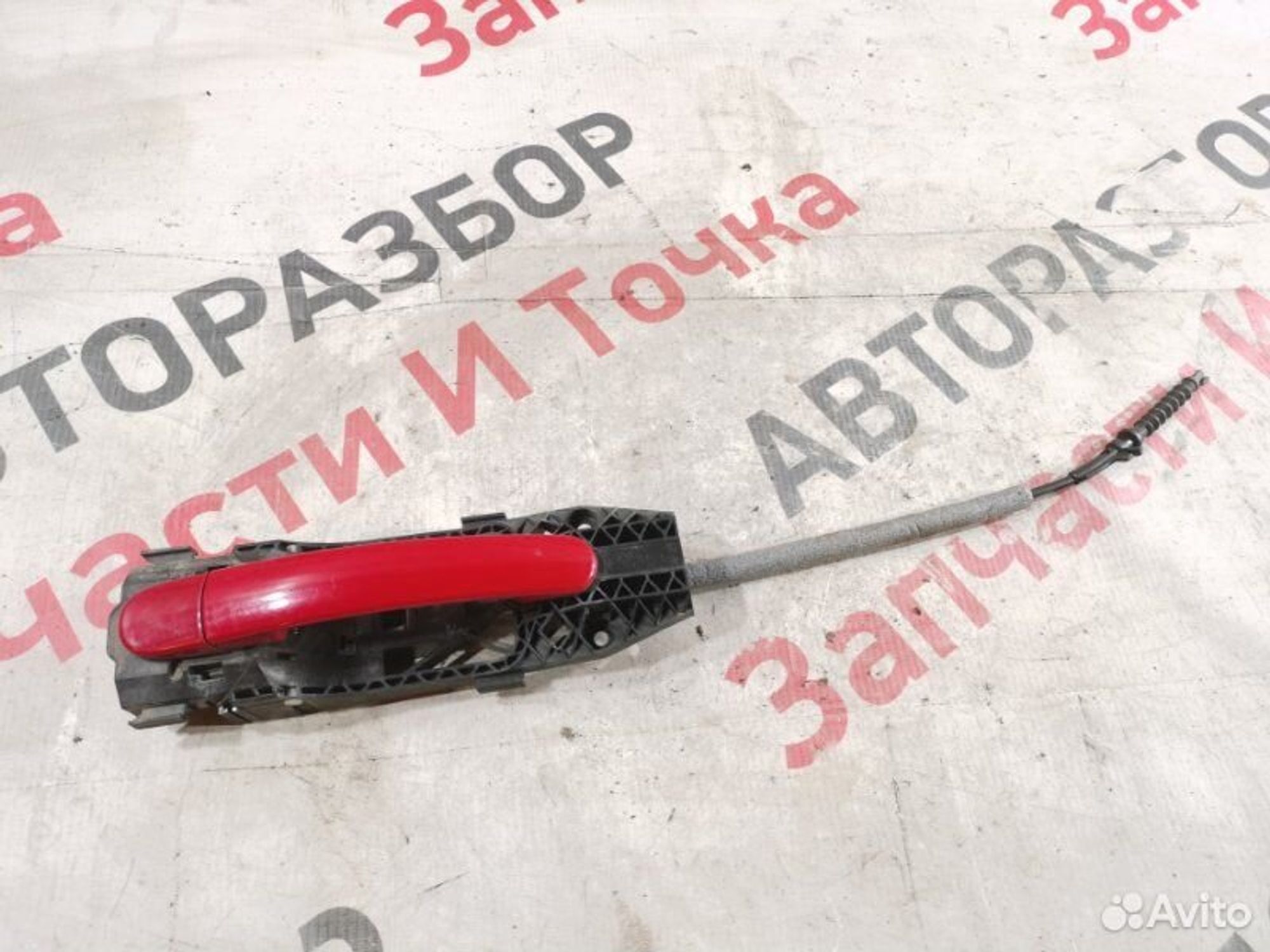 https://gcs.partsauto.market/rn-stockpro.appspot.com/thmbs/afb38d96ab8c9795ecac00e406b21163/f9866146bcad367fc30353f6070bd0e2/f31fb3f2c5db38b9e4a88ef93b063588.jpg