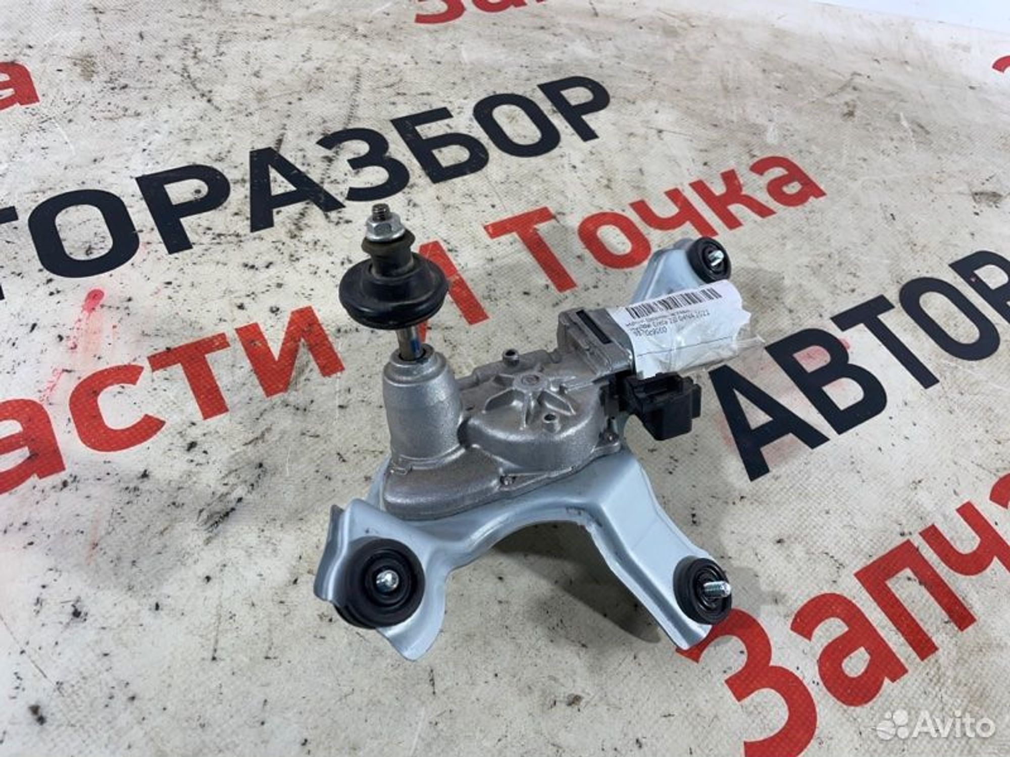 https://gcs.partsauto.market/rn-stockpro.appspot.com/thmbs/afb38d96ab8c9795ecac00e406b21163/f99a4037bd86c5b22526a7f453fb2562/7dbe6246332c3912c69bb4492a4cc6fc.jpg