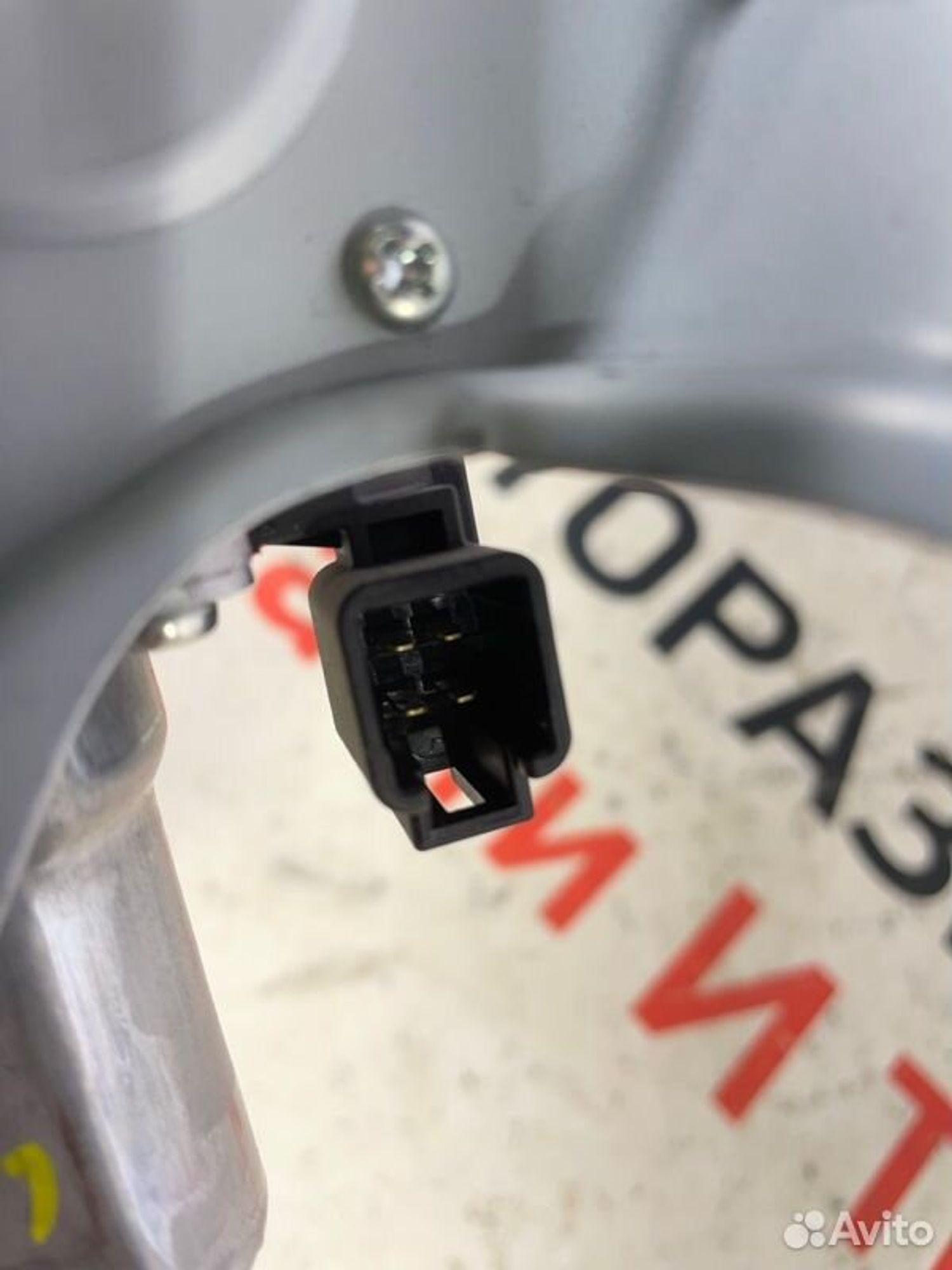 https://gcs.partsauto.market/rn-stockpro.appspot.com/thmbs/afb38d96ab8c9795ecac00e406b21163/f99a4037bd86c5b22526a7f453fb2562/e0c007d419c87c7e4c9fcdaf43bfa094.jpg