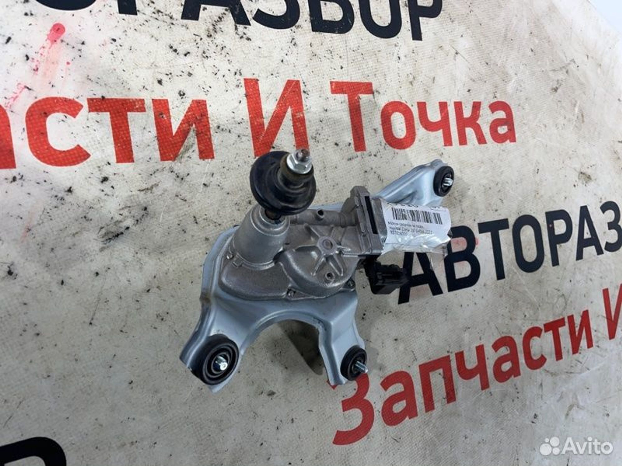 https://gcs.partsauto.market/rn-stockpro.appspot.com/thmbs/afb38d96ab8c9795ecac00e406b21163/f99a4037bd86c5b22526a7f453fb2562/ffa2b7829fa5a813da323dea083b7a7c.jpg