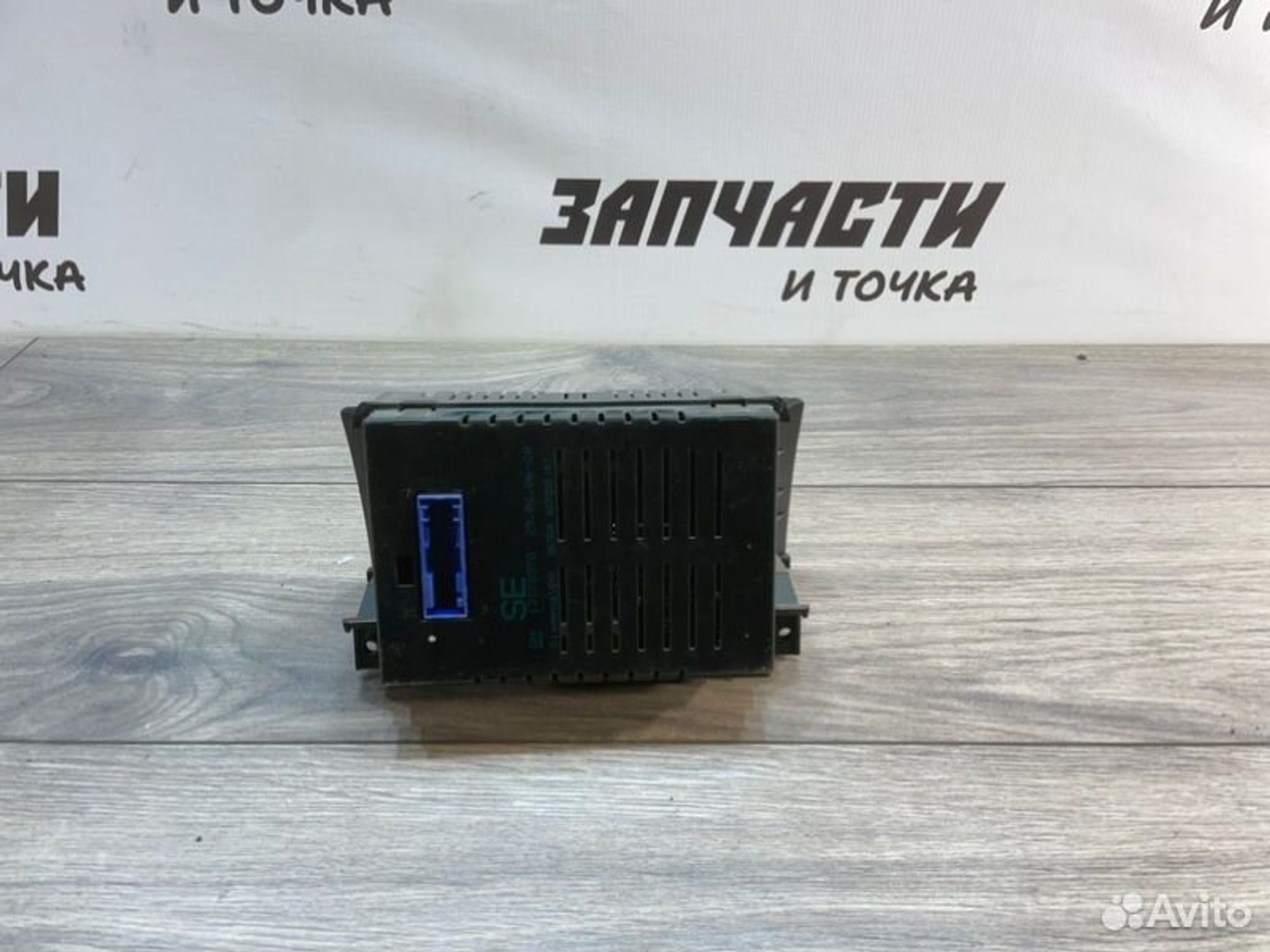 https://gcs.partsauto.market/rn-stockpro.appspot.com/thmbs/afb38d96ab8c9795ecac00e406b21163/f9bee45e8c75ce4747375af5245537f9/bcf0e9f64f02f314fae54fe39a9f6083.jpg