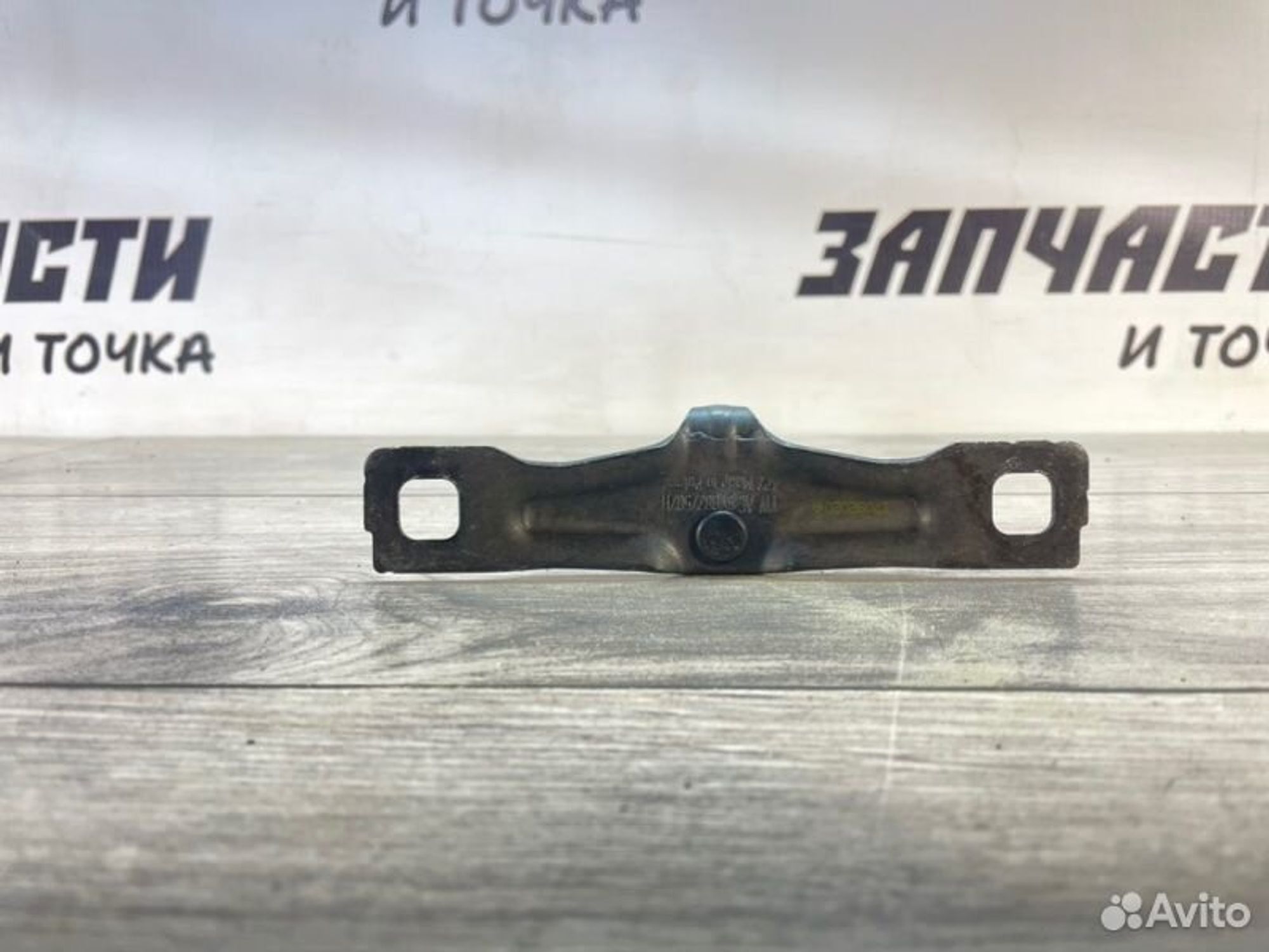 https://gcs.partsauto.market/rn-stockpro.appspot.com/thmbs/afb38d96ab8c9795ecac00e406b21163/f9d4241541652d0f73d1da8ae5477e30/064d1ec7b5a7f7ebf5ebcf23bb06e1f0.jpg