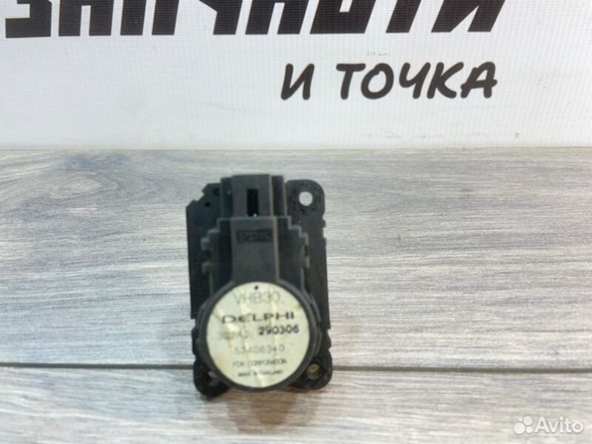 https://gcs.partsauto.market/rn-stockpro.appspot.com/thmbs/afb38d96ab8c9795ecac00e406b21163/f9d5b18711c52057cc80dc127a213ebd/1526f616a0e36e5581b97968201216a6.jpg
