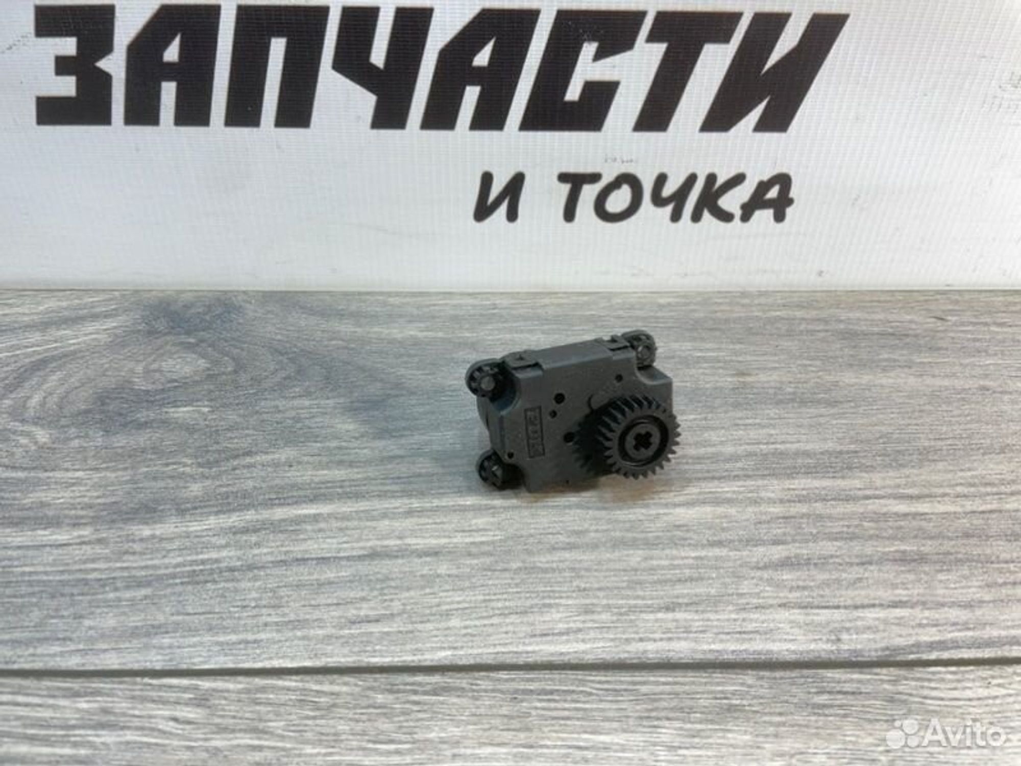 https://gcs.partsauto.market/rn-stockpro.appspot.com/thmbs/afb38d96ab8c9795ecac00e406b21163/f9d5b18711c52057cc80dc127a213ebd/7c78c157e6e4912235b684c75f83d782.jpg