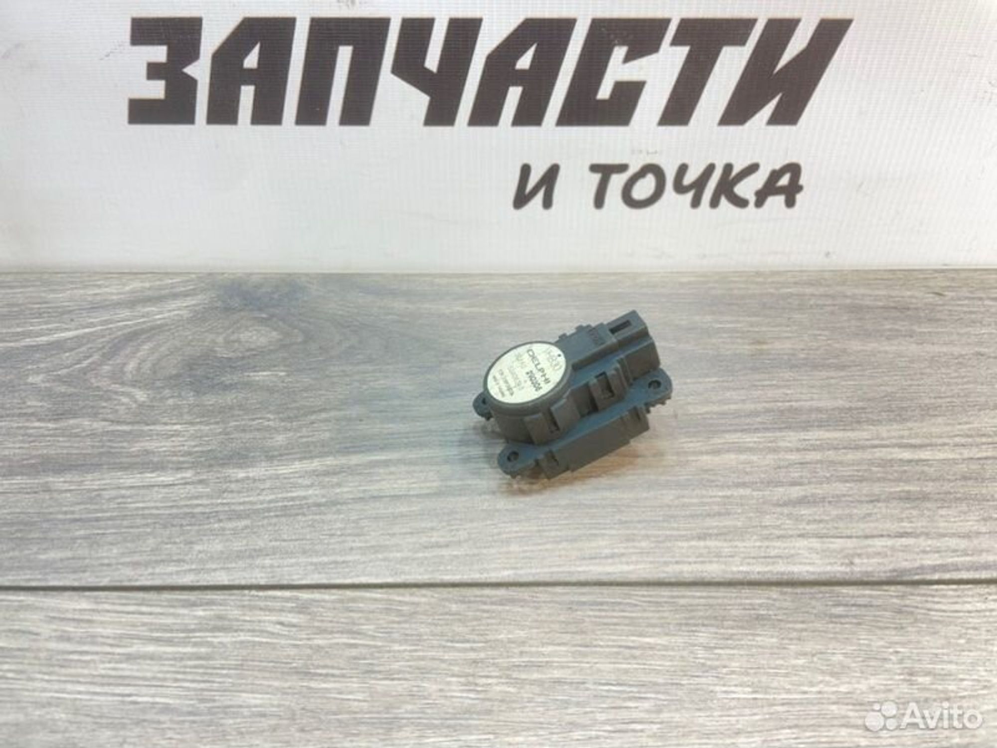 https://gcs.partsauto.market/rn-stockpro.appspot.com/thmbs/afb38d96ab8c9795ecac00e406b21163/f9d5b18711c52057cc80dc127a213ebd/839e253847dfb17a3f266d99dee7bf23.jpg