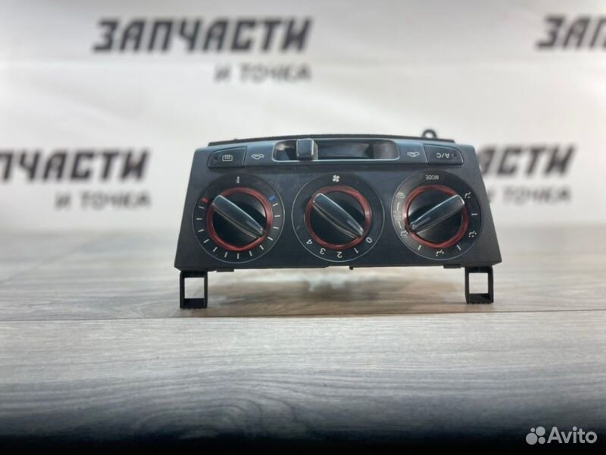 Блок управления климат-контролем Mazda Axela BK5P