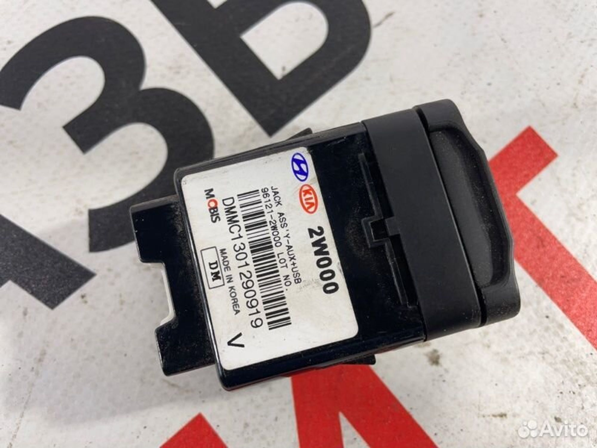 https://gcs.partsauto.market/rn-stockpro.appspot.com/thmbs/afb38d96ab8c9795ecac00e406b21163/fa283bf69044b024bb0f86773cf8f7a5/88fb13b8e3ba3eef7e5442035b3b5542.jpg