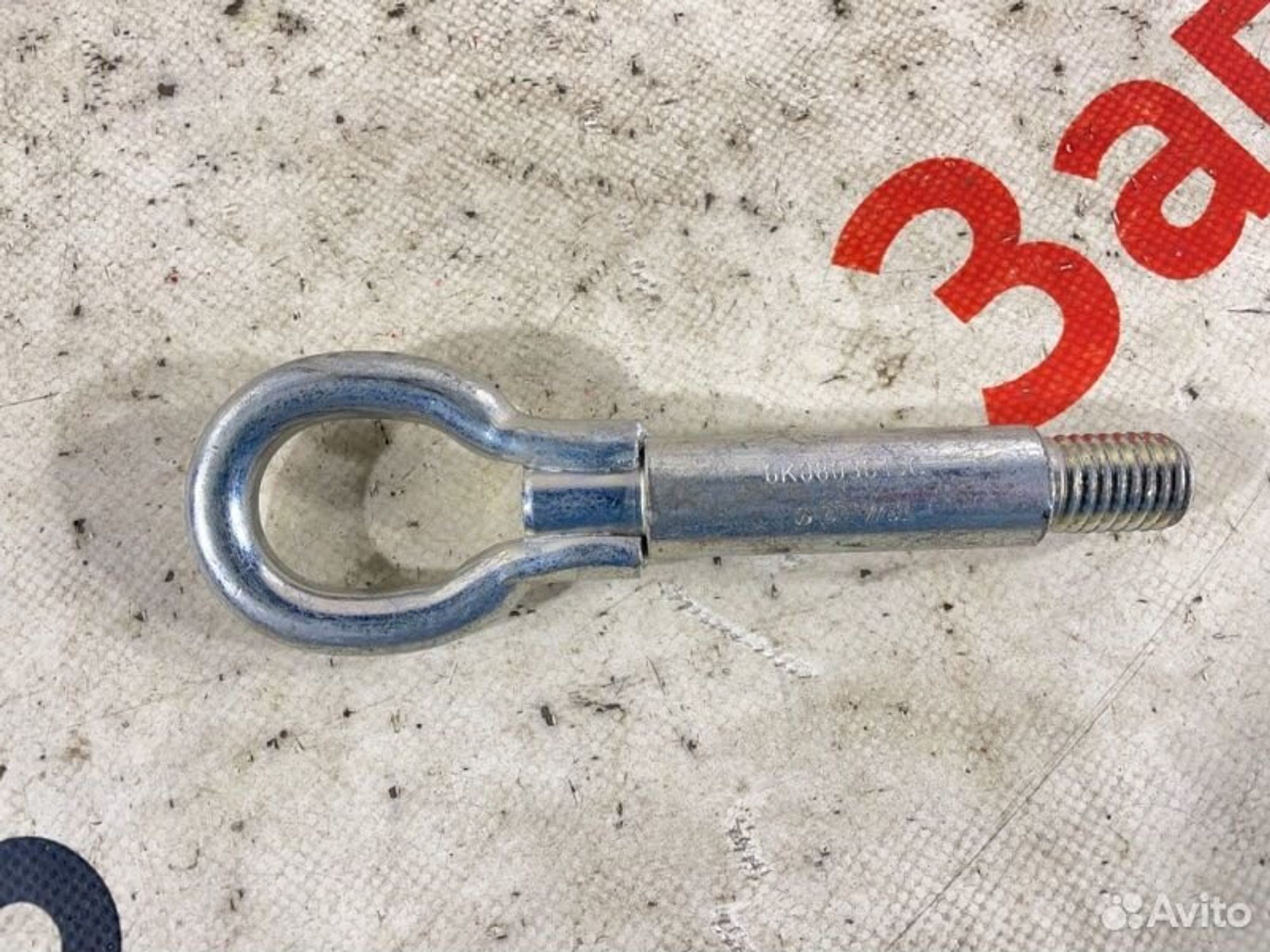 https://gcs.partsauto.market/rn-stockpro.appspot.com/thmbs/afb38d96ab8c9795ecac00e406b21163/fa5832ecf3895c99bd4ea2e60e813cd4/738bab7e08ace23c7e65038f6f90cb3d.jpg