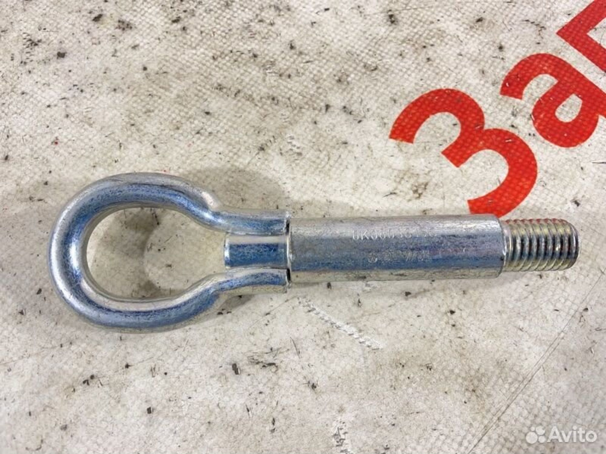 https://gcs.partsauto.market/rn-stockpro.appspot.com/thmbs/afb38d96ab8c9795ecac00e406b21163/fa5832ecf3895c99bd4ea2e60e813cd4/8fa7d0b60501ed618c204ef962af3b4d.jpg