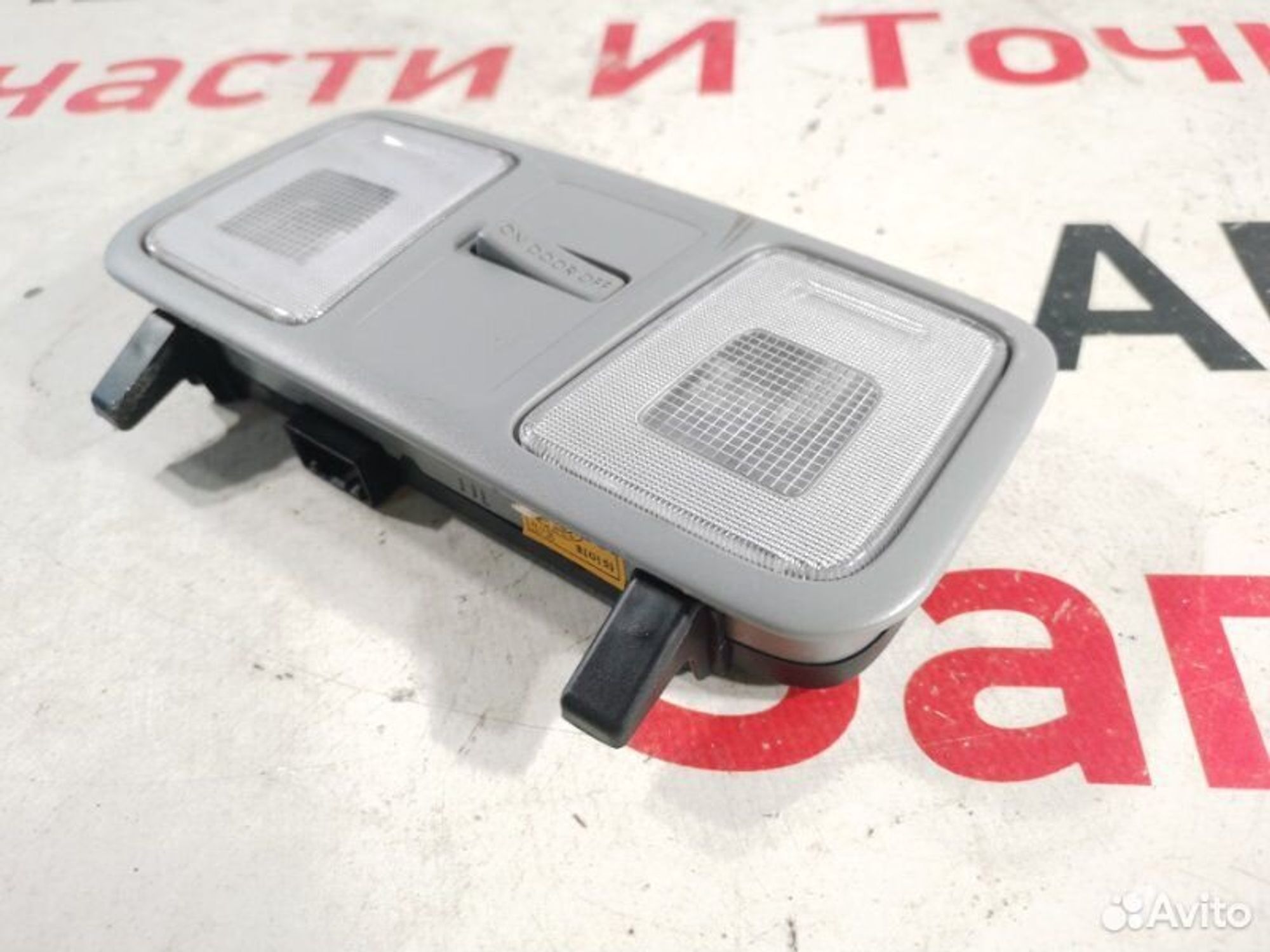 https://gcs.partsauto.market/rn-stockpro.appspot.com/thmbs/afb38d96ab8c9795ecac00e406b21163/facc6a69874af7cb6f0bc29ef5d694d1/597390f966e2e54d8b91ea48373e3c4f.jpg