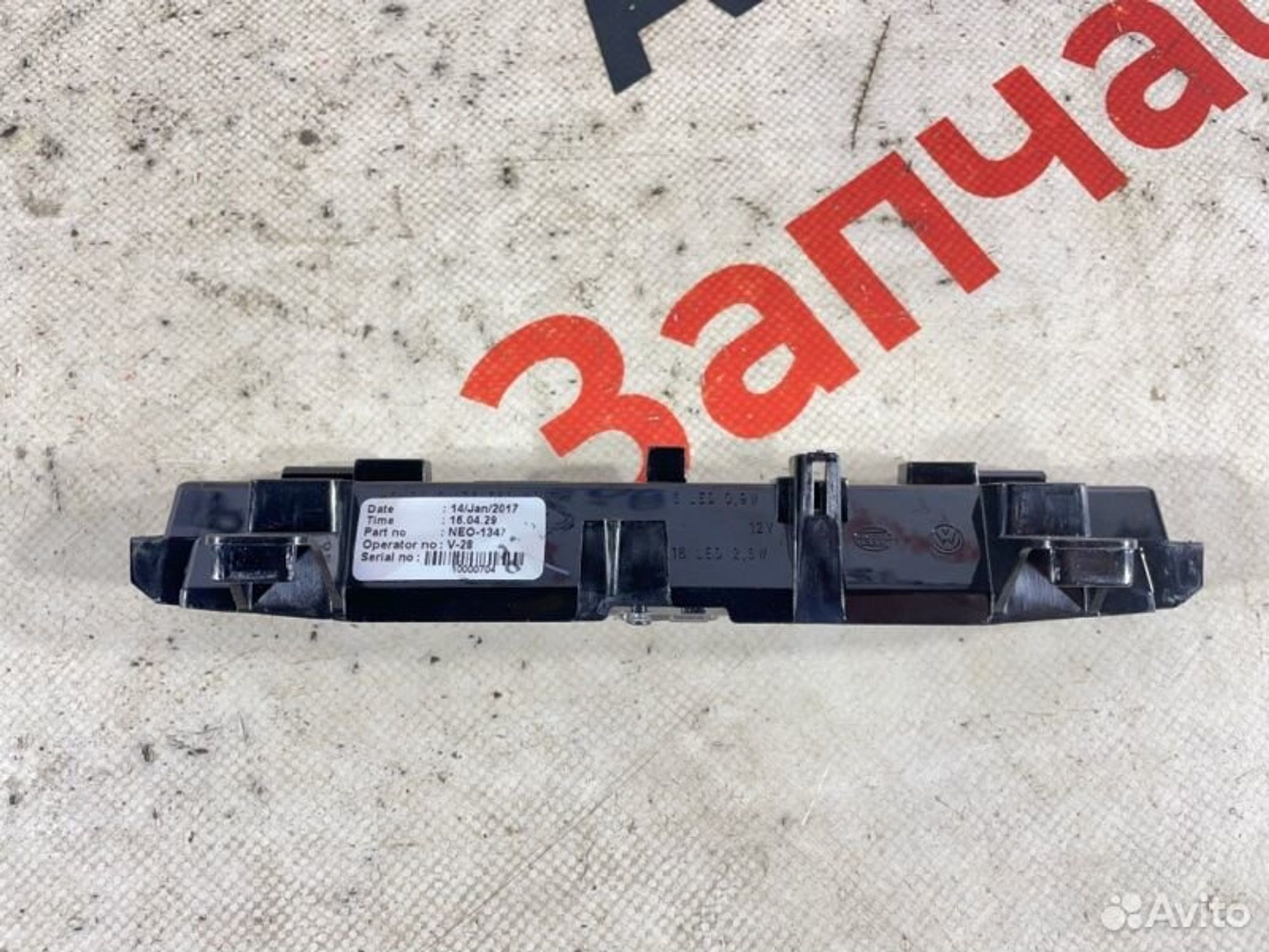 https://gcs.partsauto.market/rn-stockpro.appspot.com/thmbs/afb38d96ab8c9795ecac00e406b21163/fad125cdef8bc0eb5b48cb3ba0ce6e4a/af2c5075d152a385925b42a5cdca457d.jpg