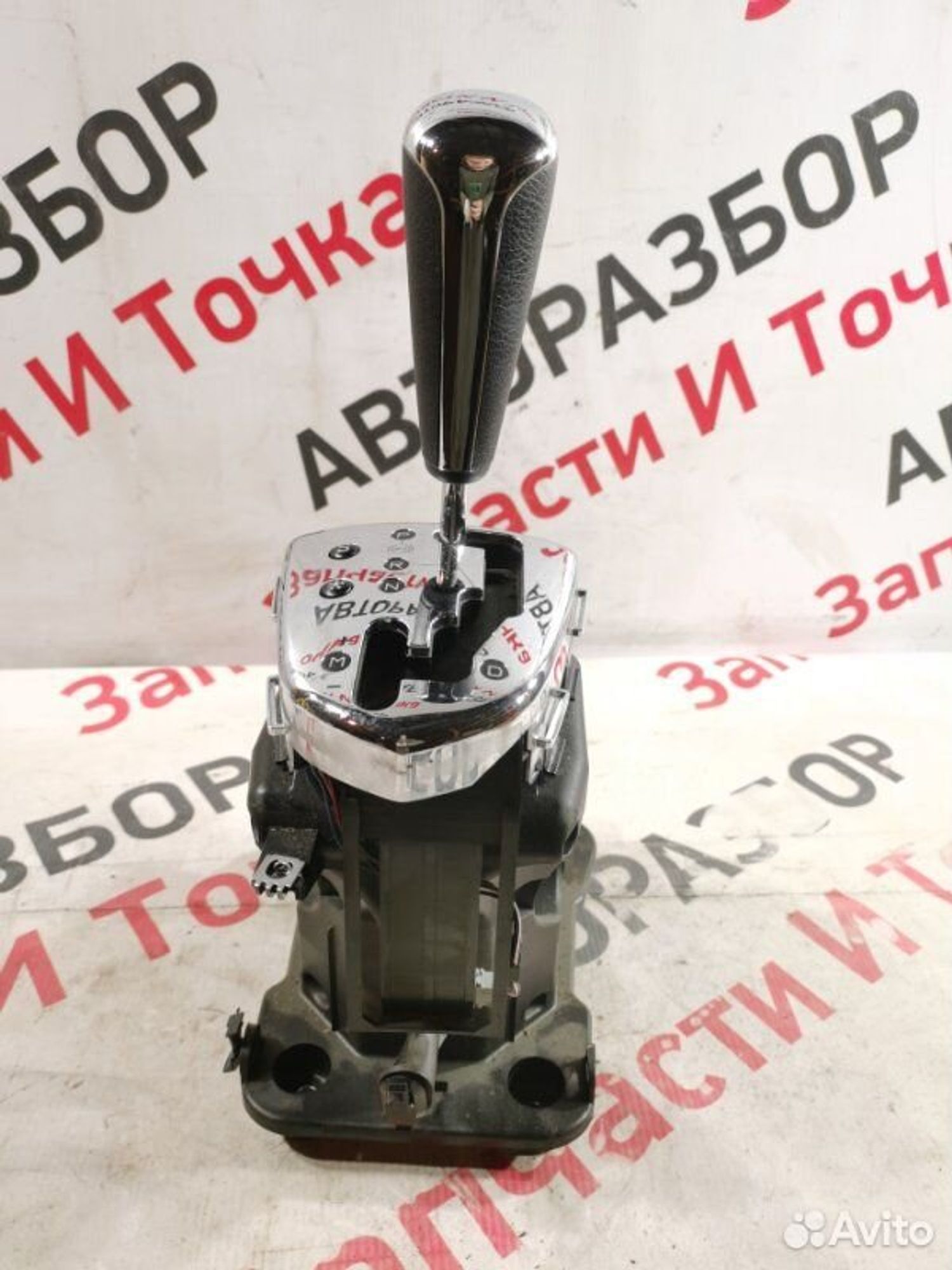 https://gcs.partsauto.market/rn-stockpro.appspot.com/thmbs/afb38d96ab8c9795ecac00e406b21163/fb08905435173d465821b03b55da0848/441cde663fdf4214416de9774d5bb545.jpg