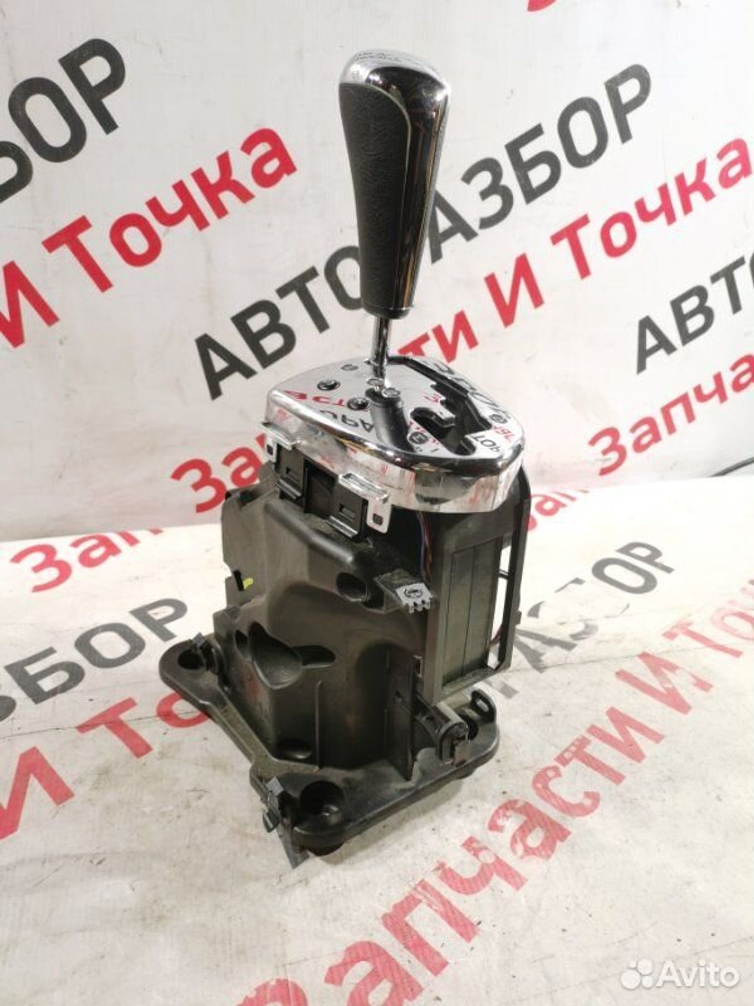 https://gcs.partsauto.market/rn-stockpro.appspot.com/thmbs/afb38d96ab8c9795ecac00e406b21163/fb08905435173d465821b03b55da0848/d1762bdf8c93f78b46c0a682205ae5aa.jpg
