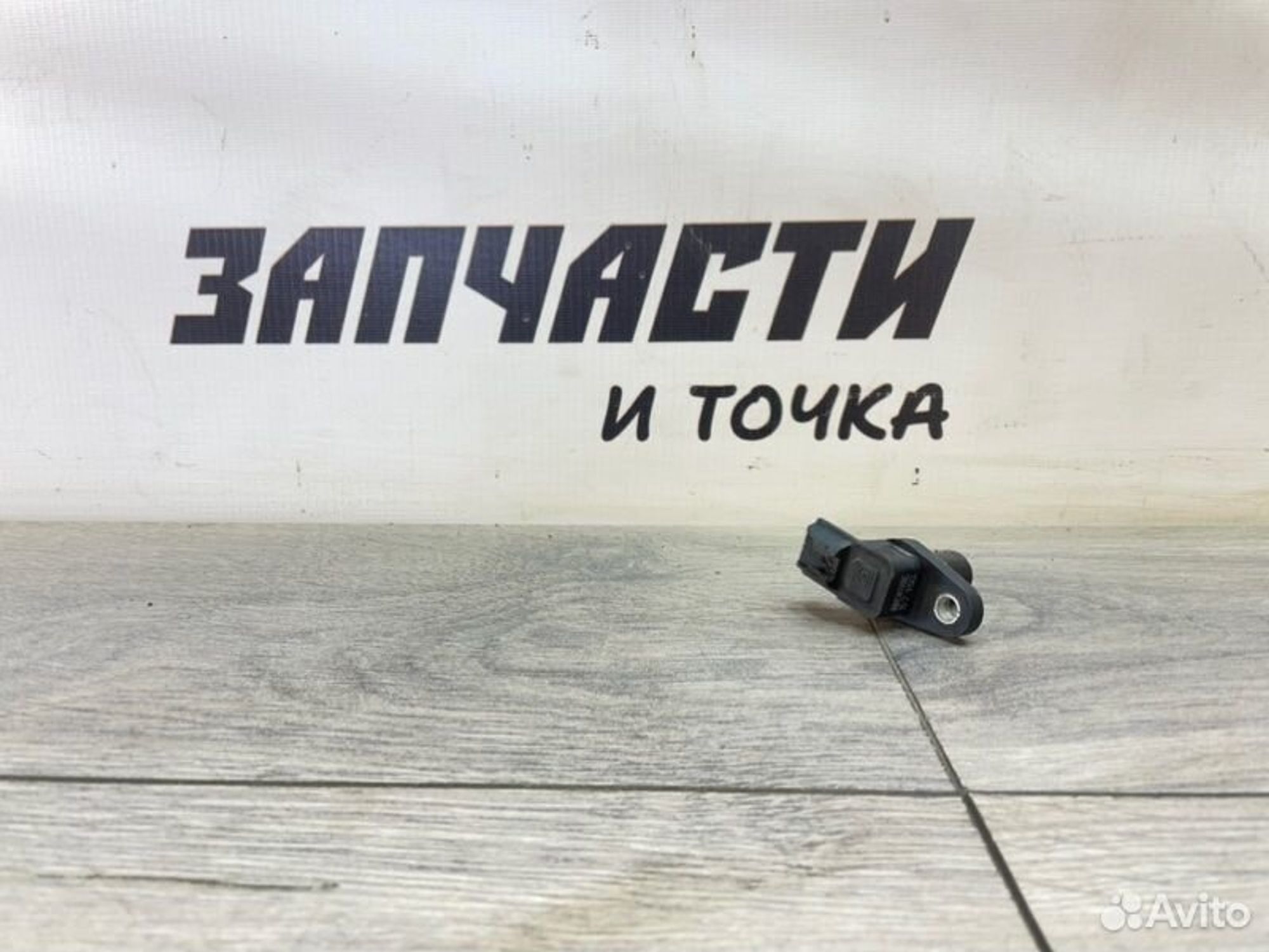 https://gcs.partsauto.market/rn-stockpro.appspot.com/thmbs/afb38d96ab8c9795ecac00e406b21163/fb49bfe79a239f144ec9c81ef73e573e/c280157adf2d24c53f269aa4b11ed867.jpg