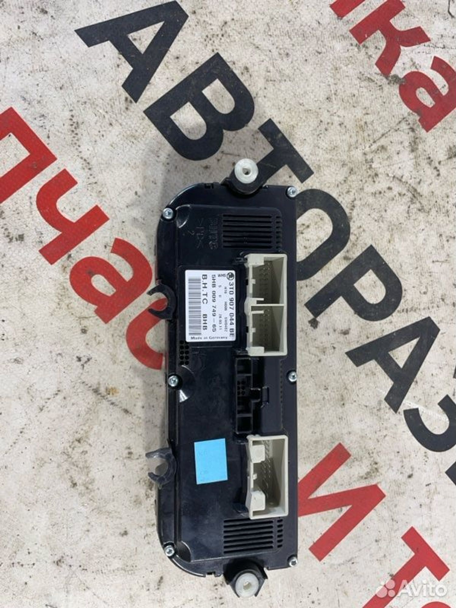 https://gcs.partsauto.market/rn-stockpro.appspot.com/thmbs/afb38d96ab8c9795ecac00e406b21163/fb894f844ce729ecc5ee28e06545538b/f4191e954cb651aac1f0ebfe36133a84.jpg